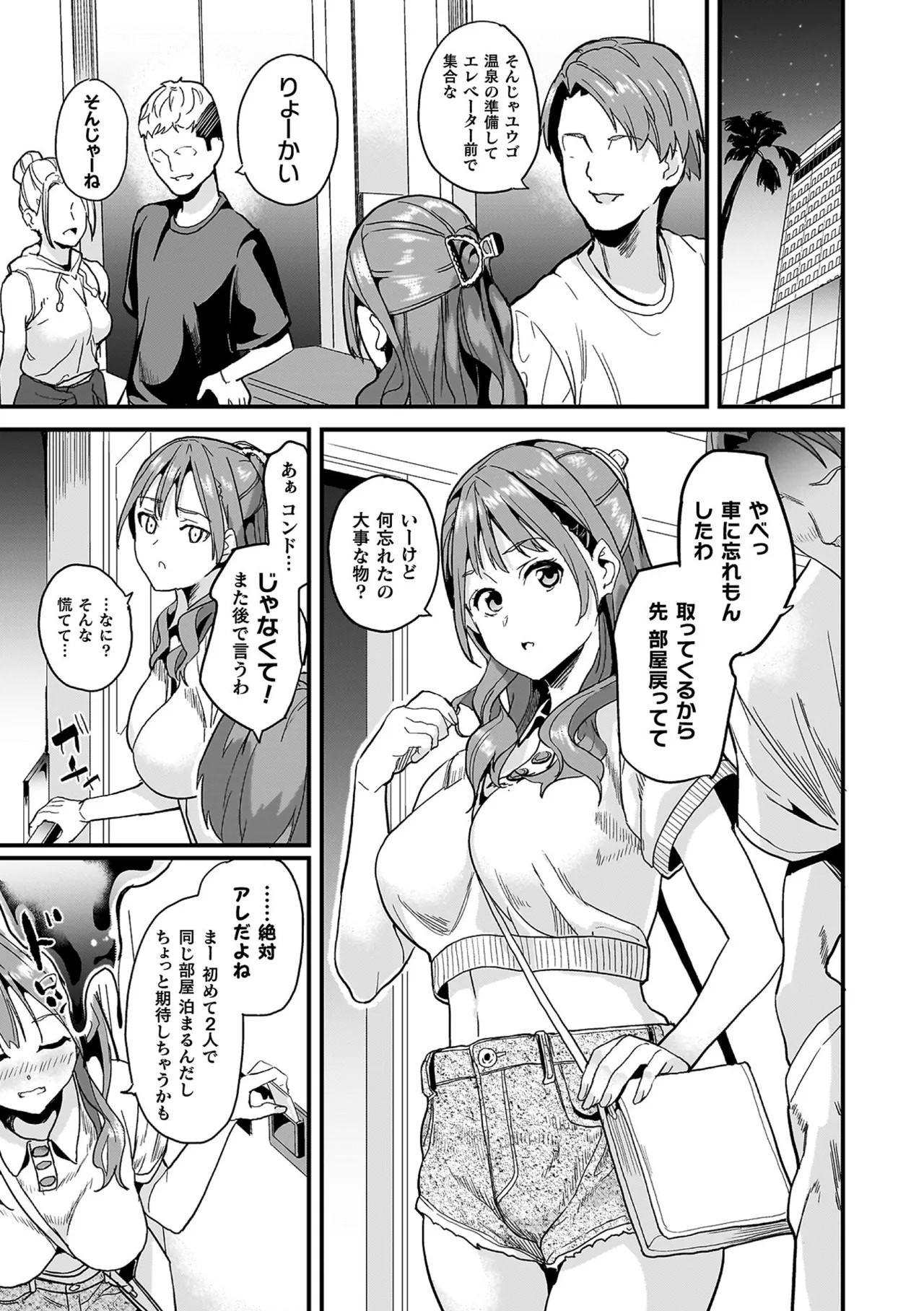 Page 241