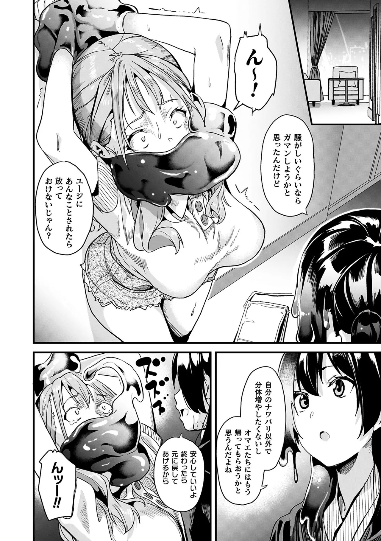 Page 242