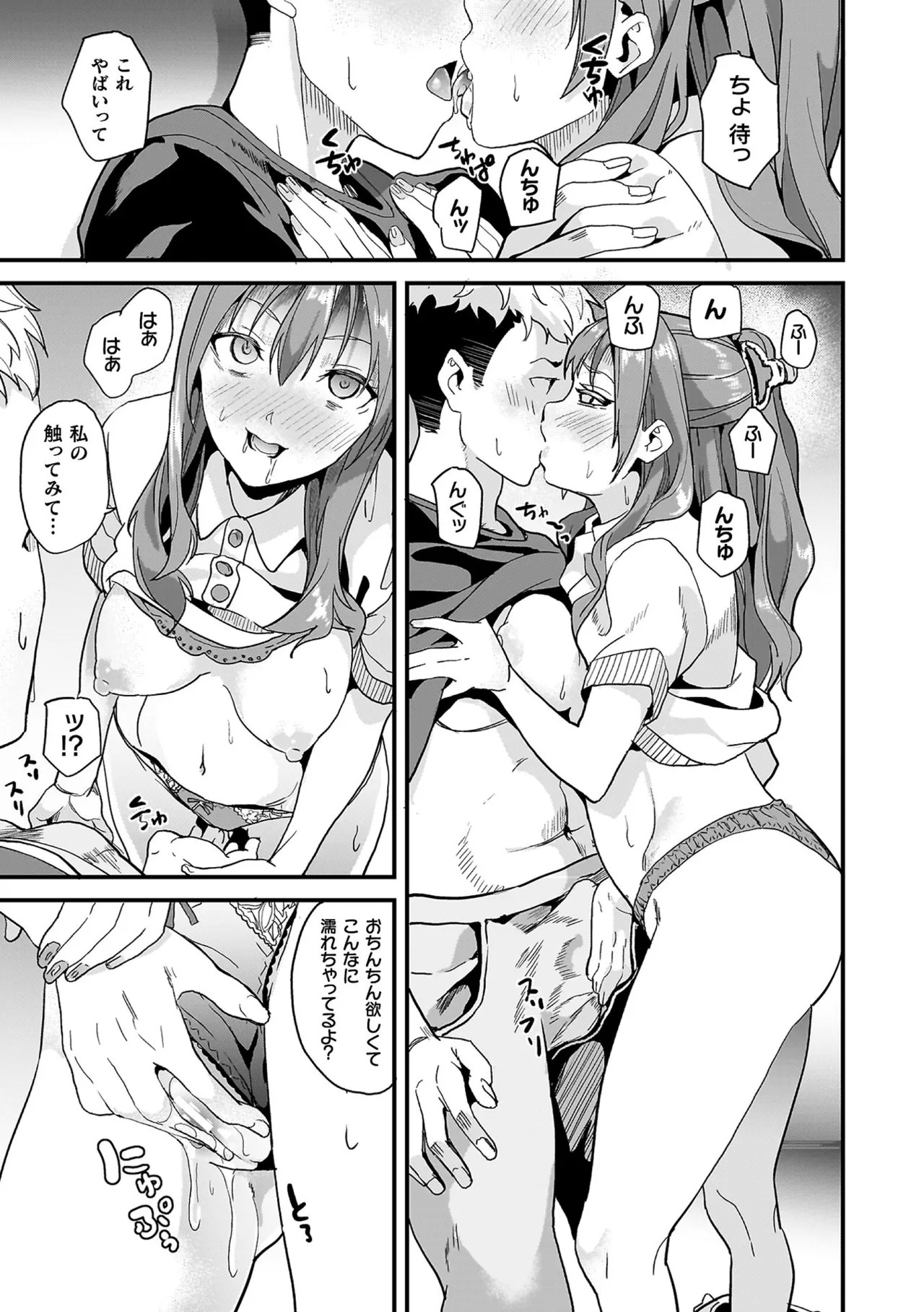 Page 245