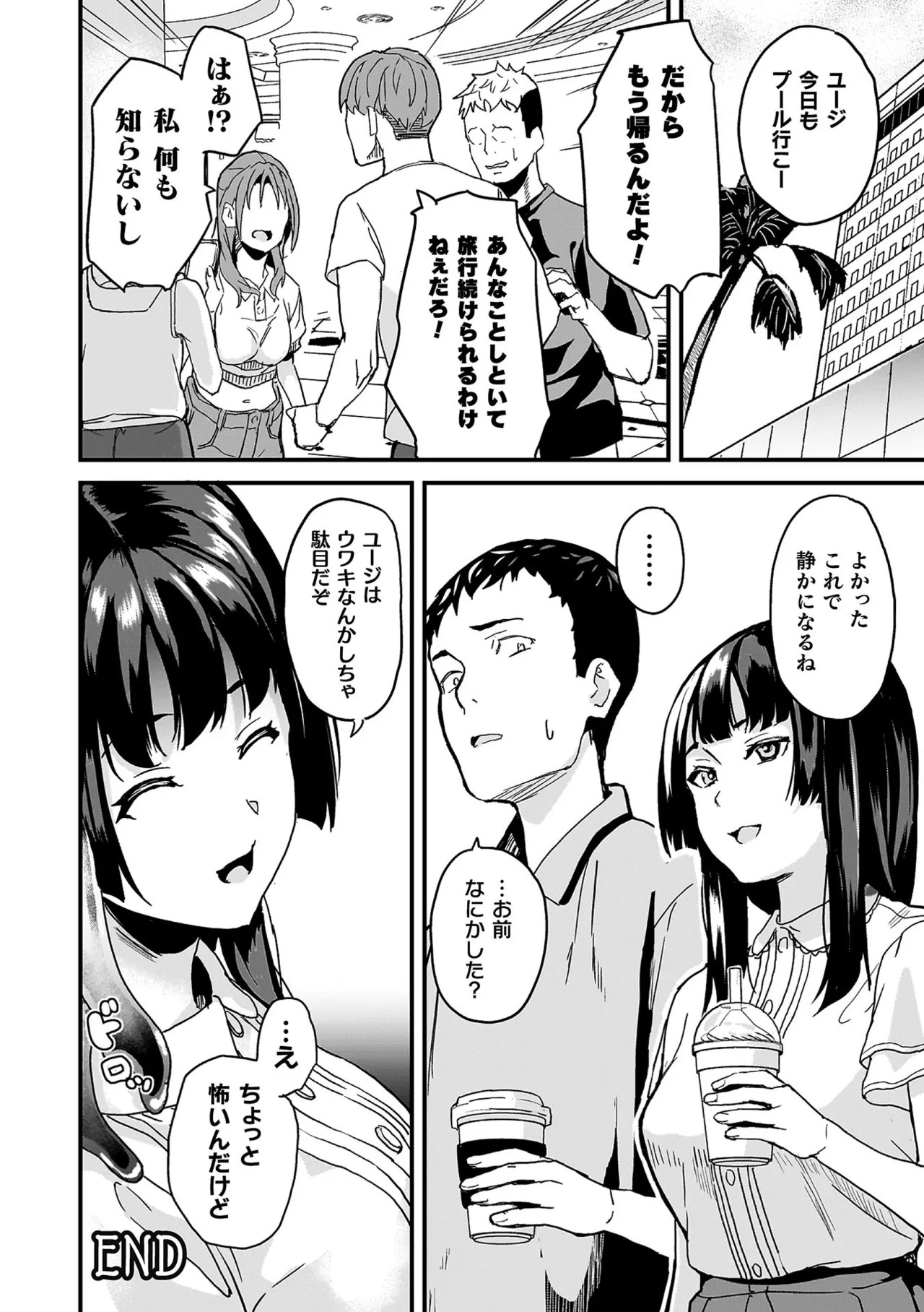 Page 252