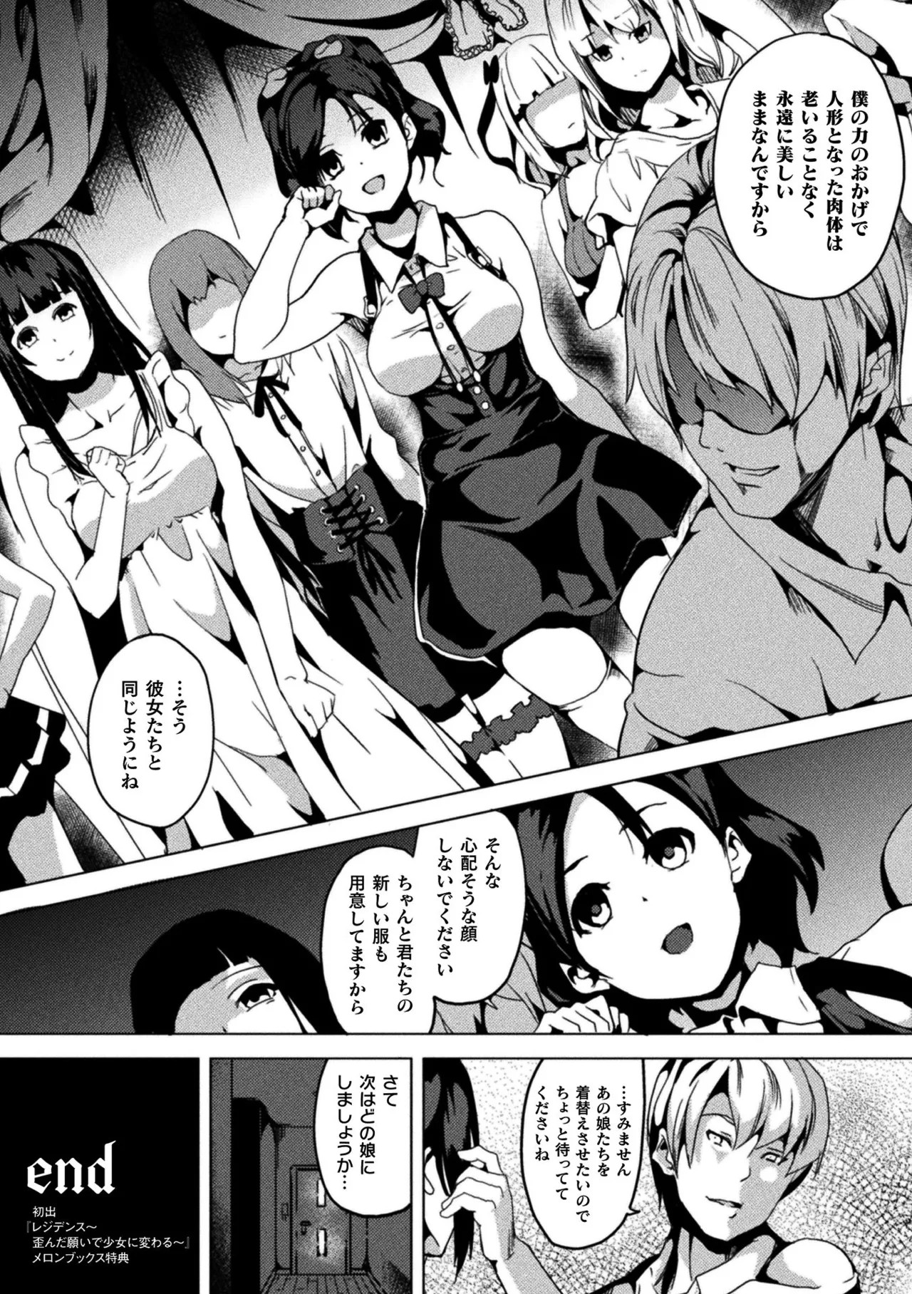 Page 284