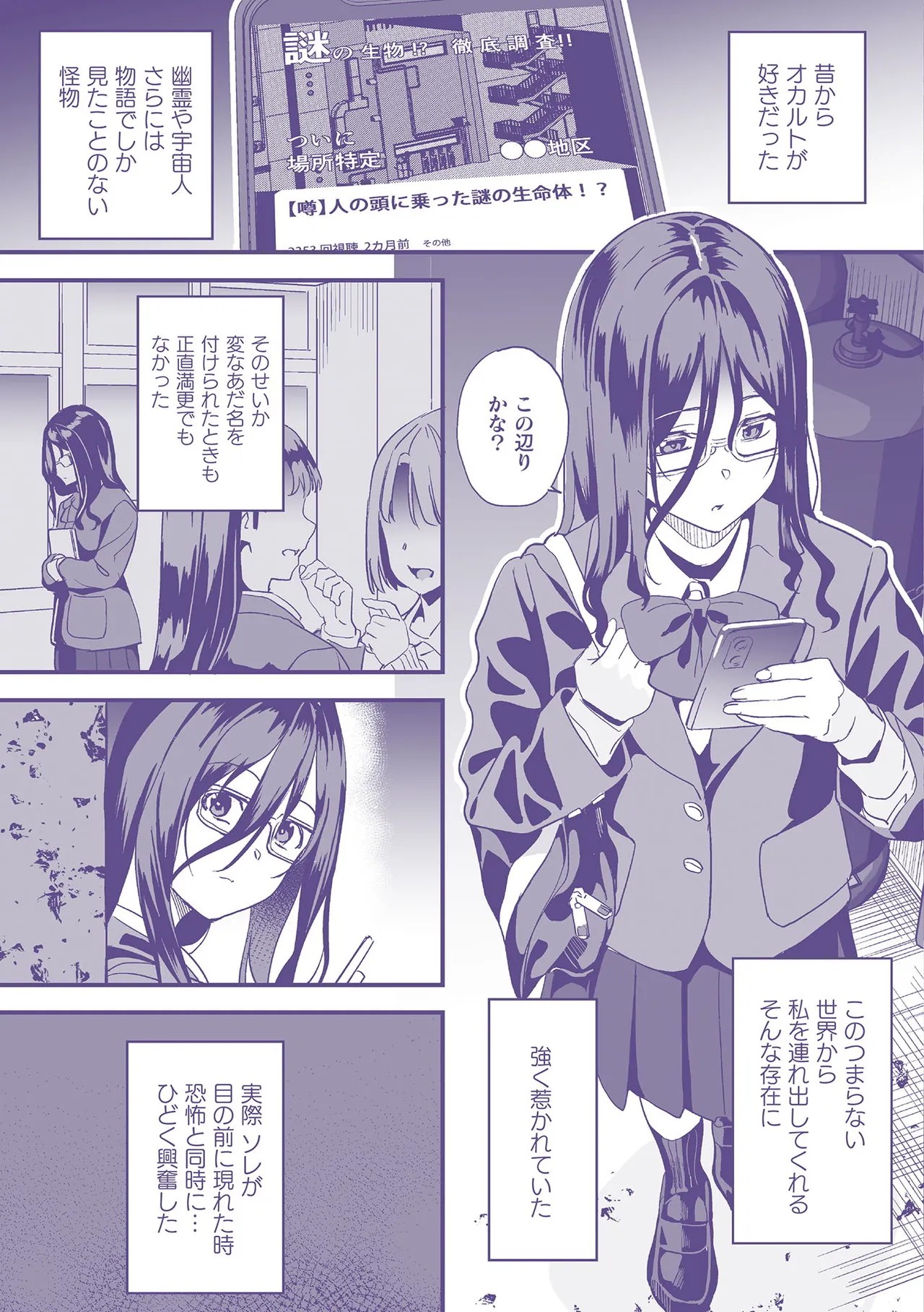 Page 288