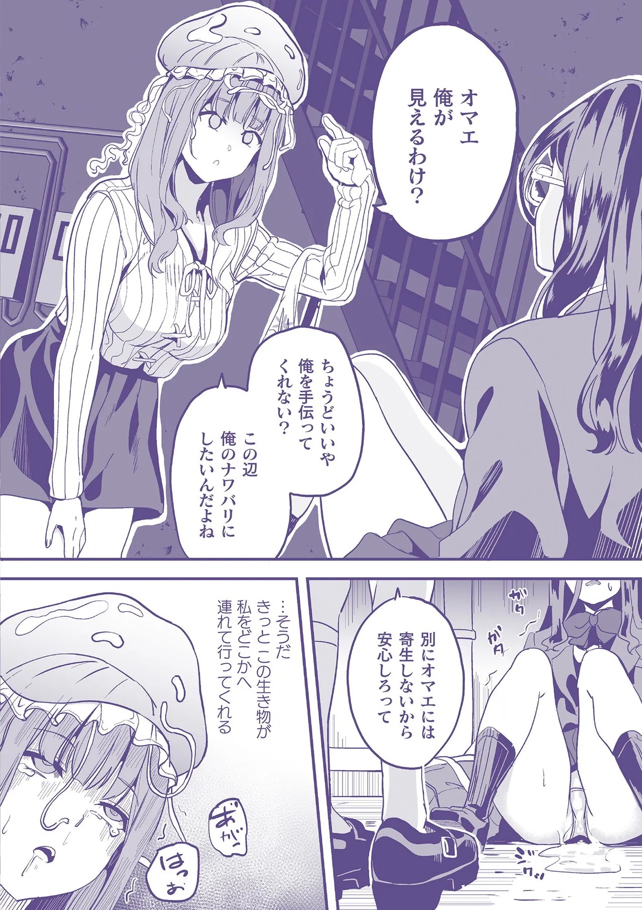 Page 289