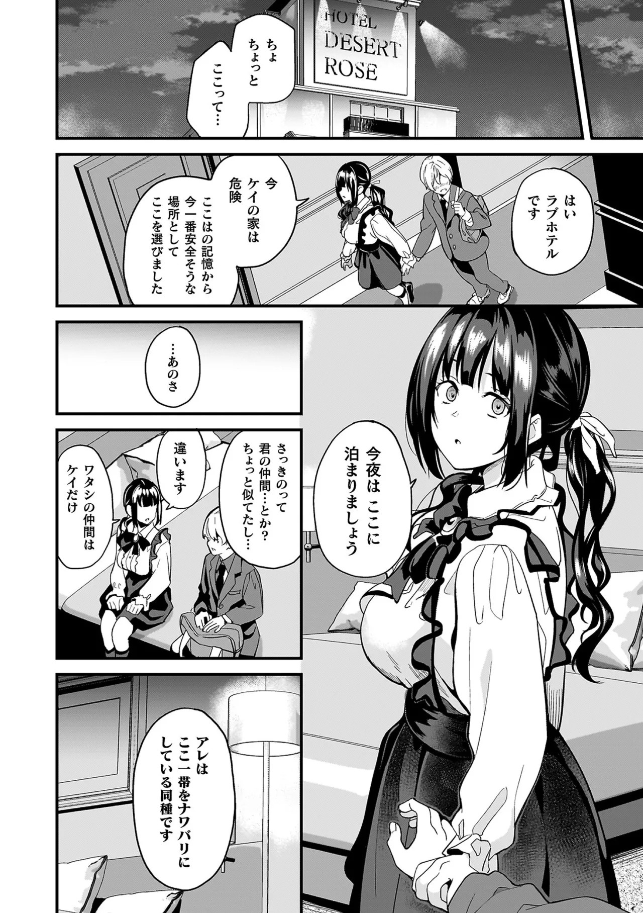 Page 90