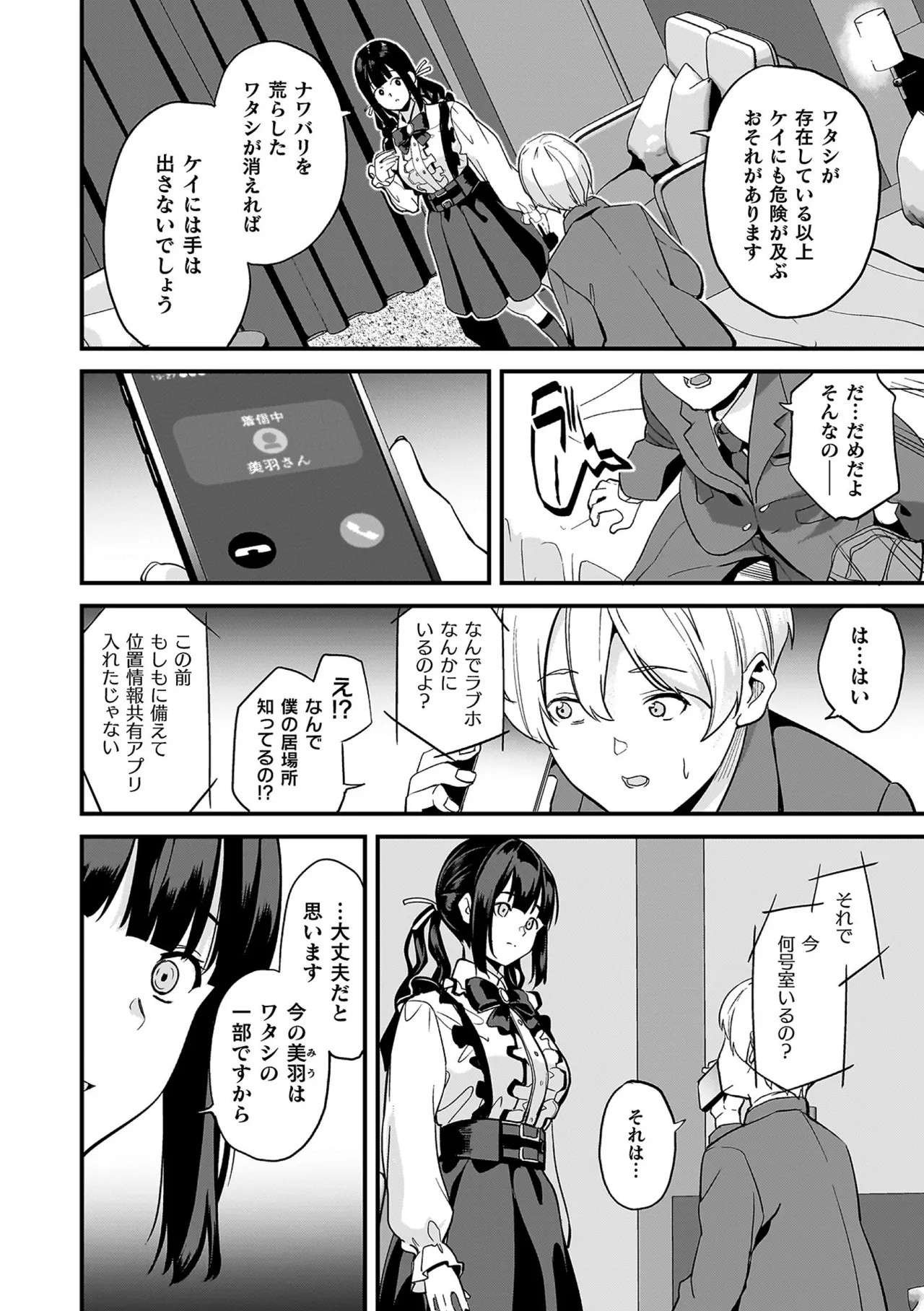 Page 92