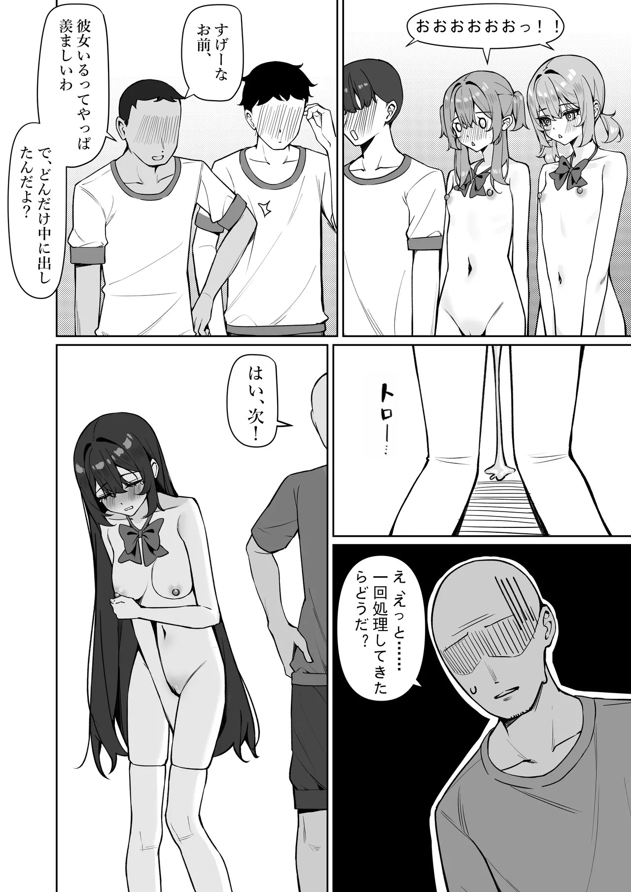 Page 62
