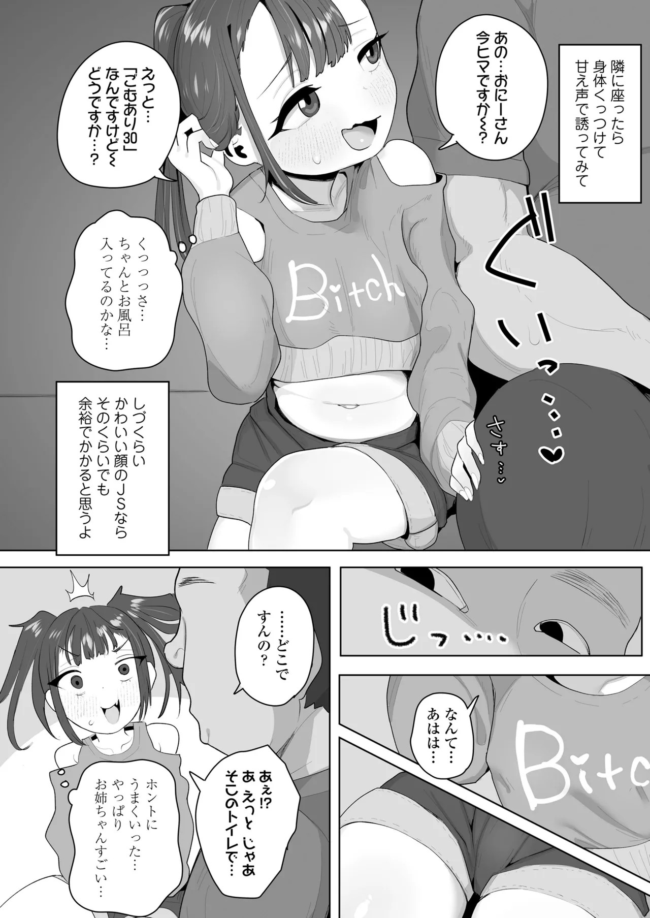 Page 58