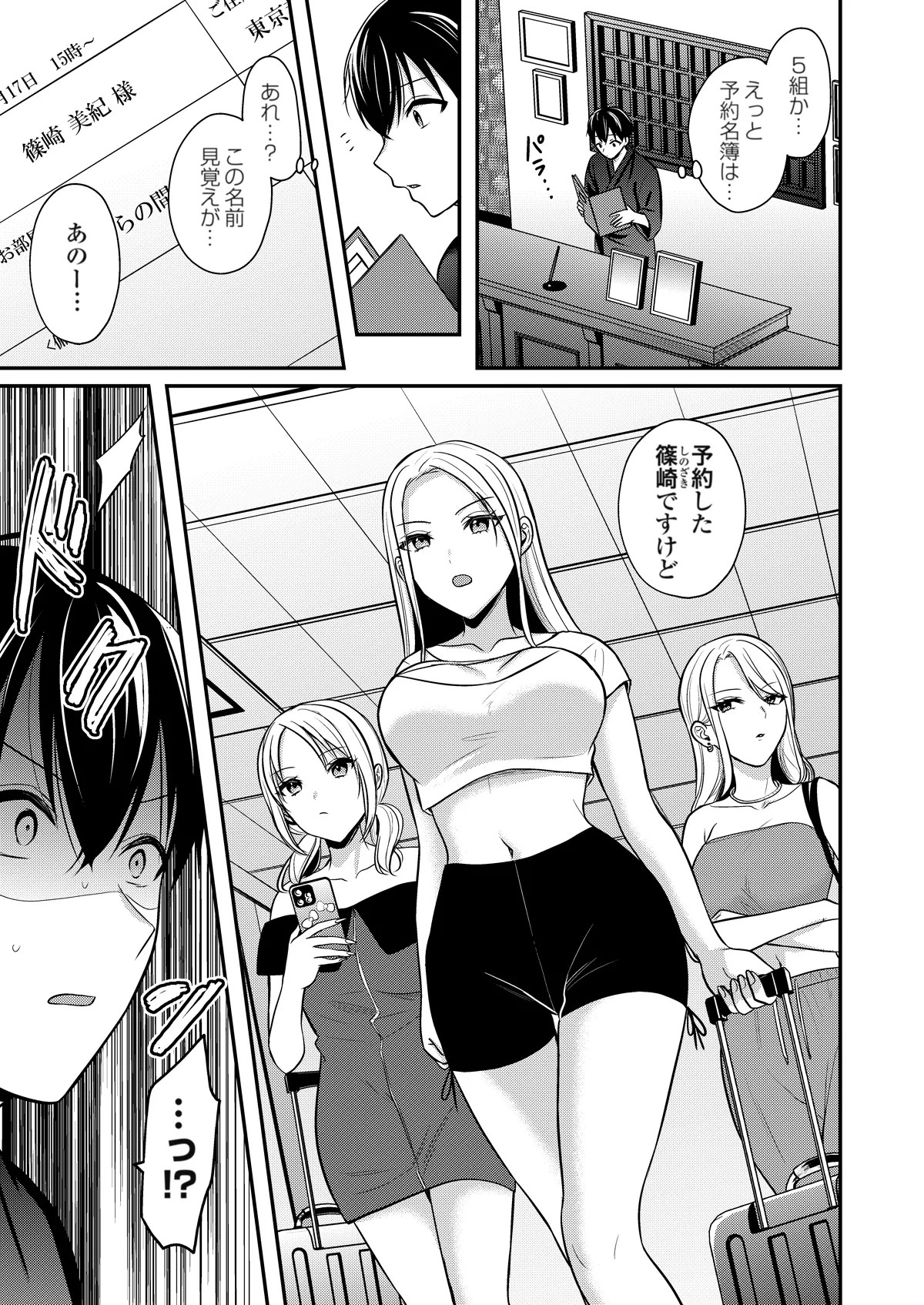 Page 46