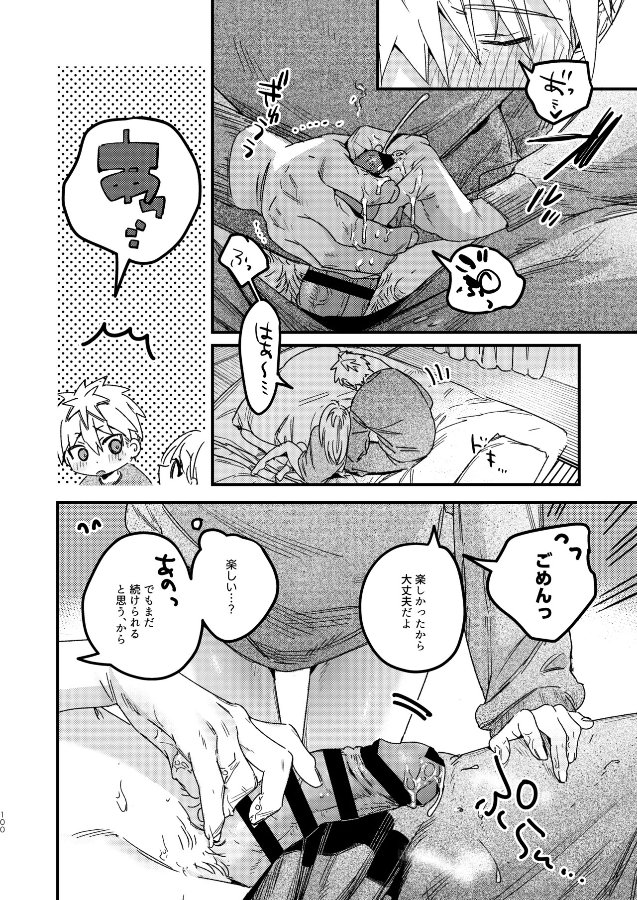 Page 102