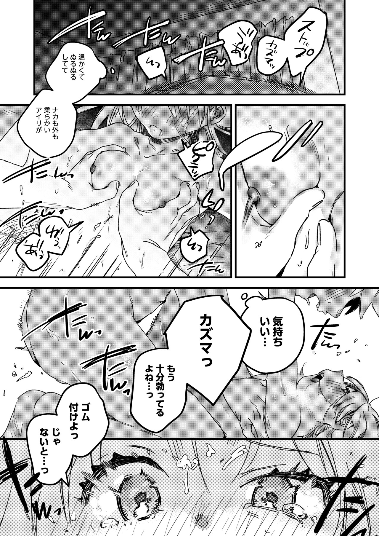 Page 107