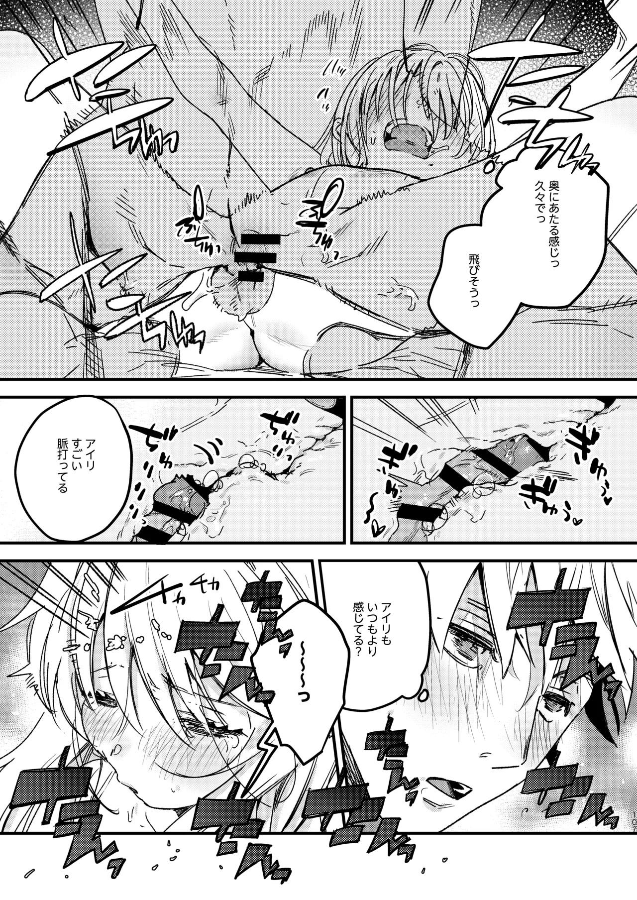 Page 109