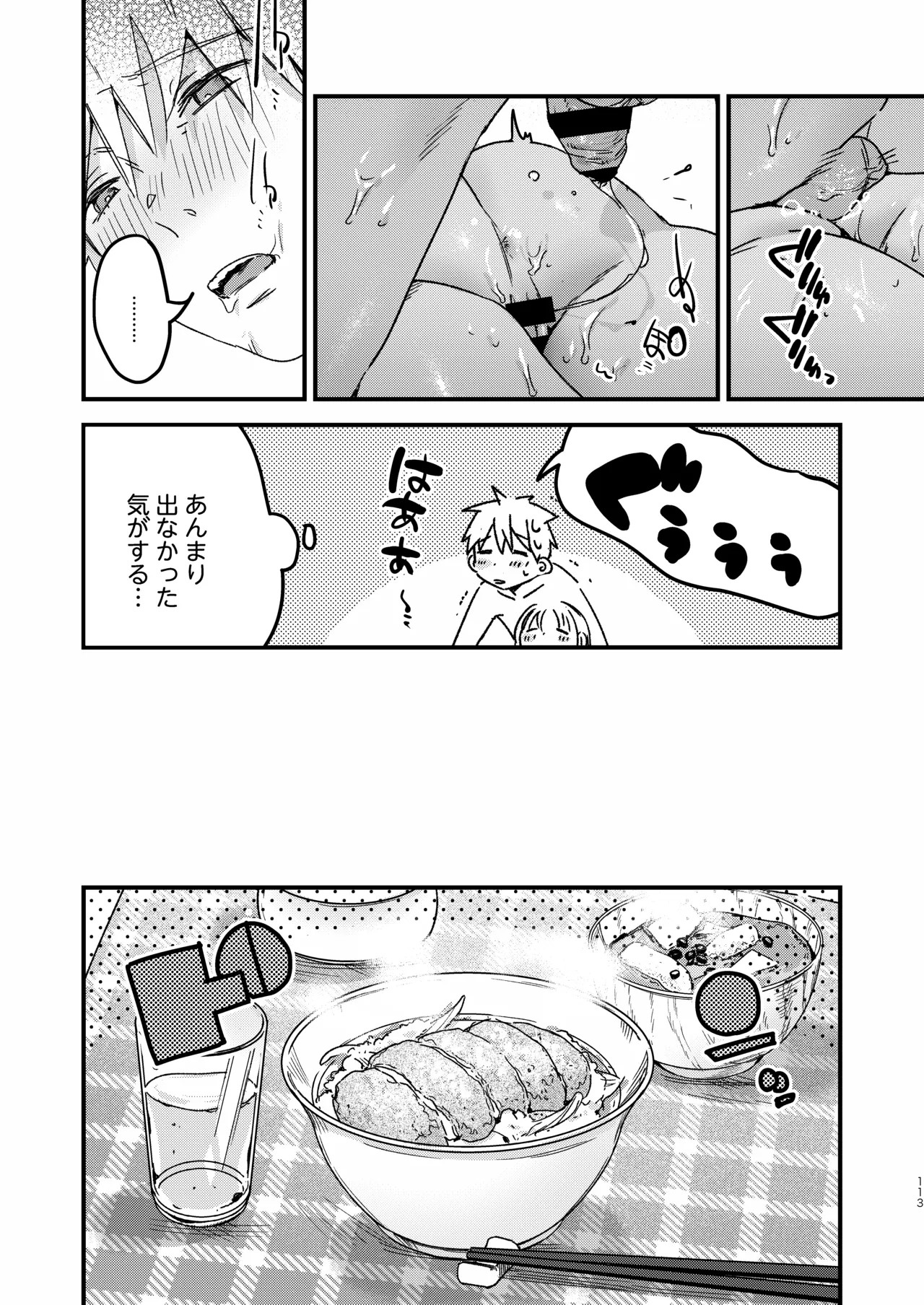 Page 115