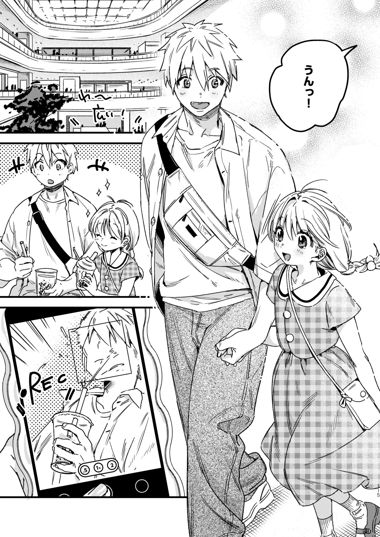 Page 117