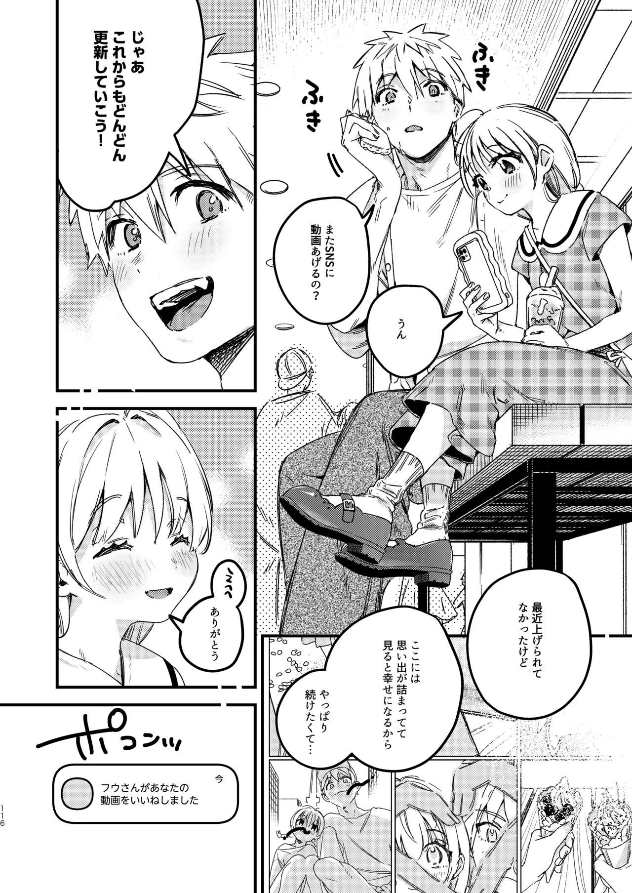 Page 118