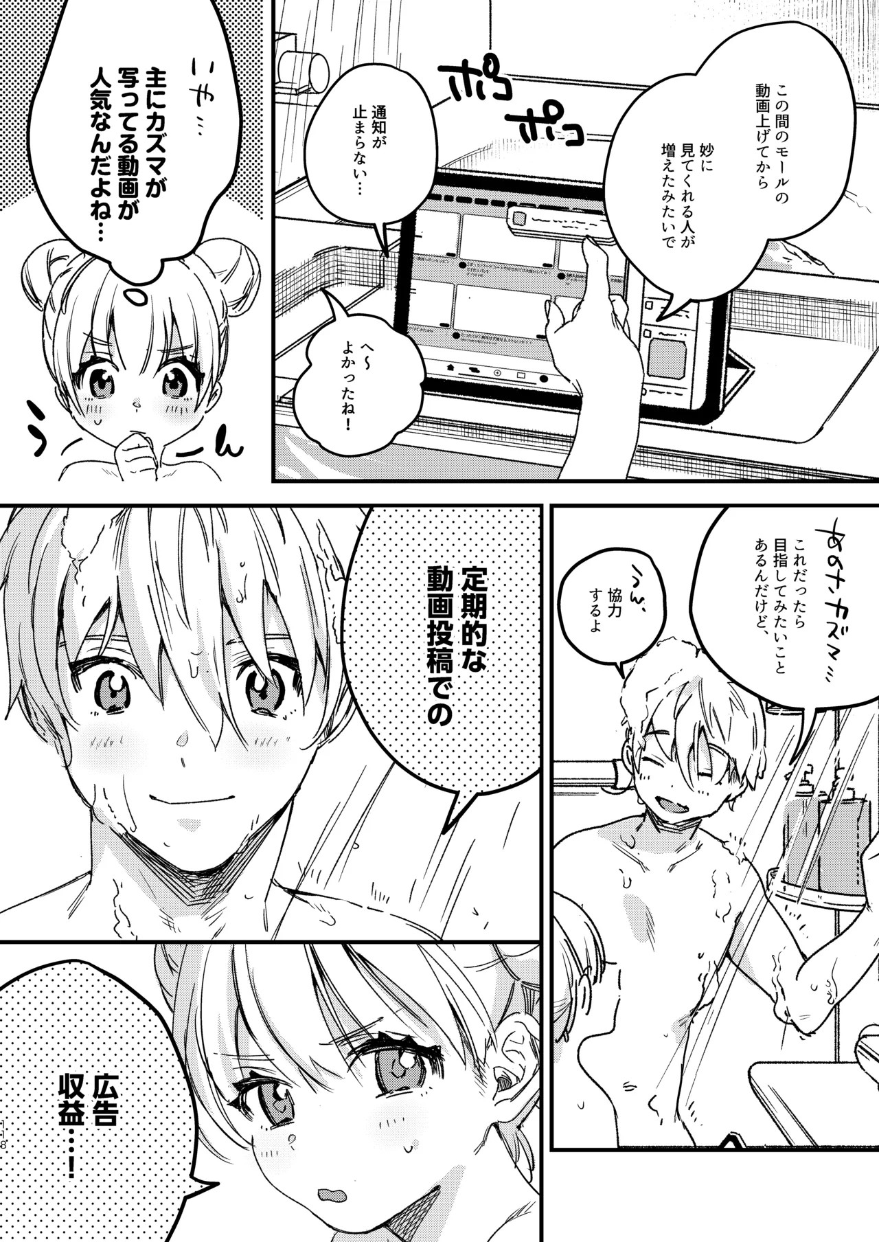 Page 120