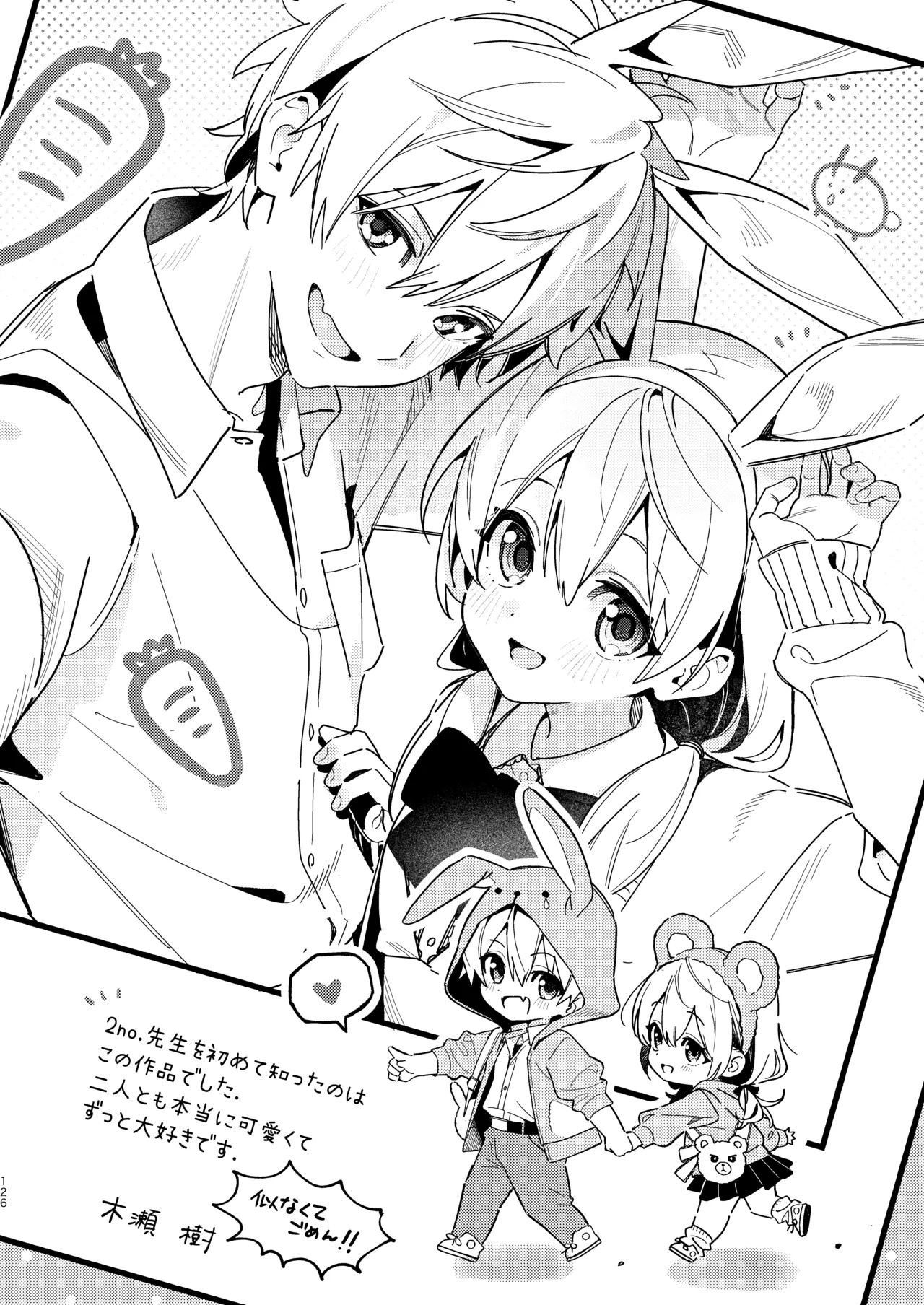 Page 128