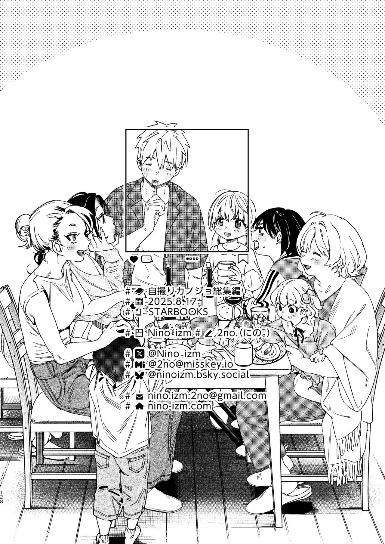 Page 130