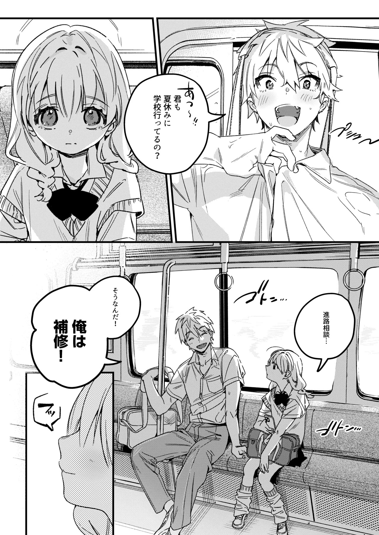 Page 132