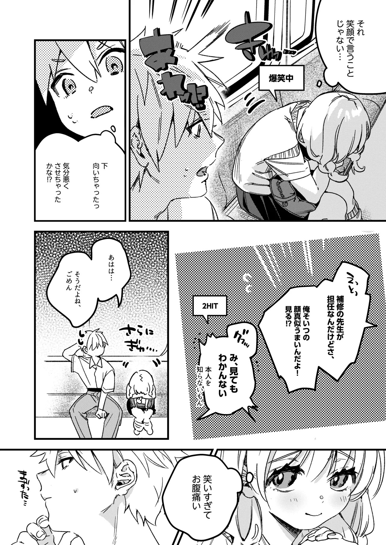 Page 133
