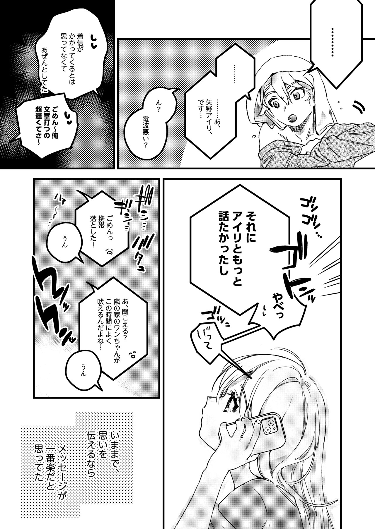 Page 137