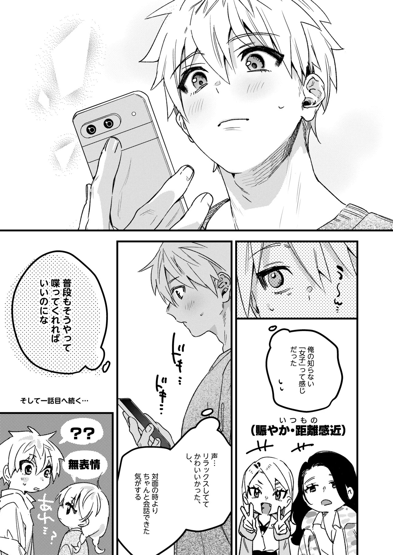 Page 140