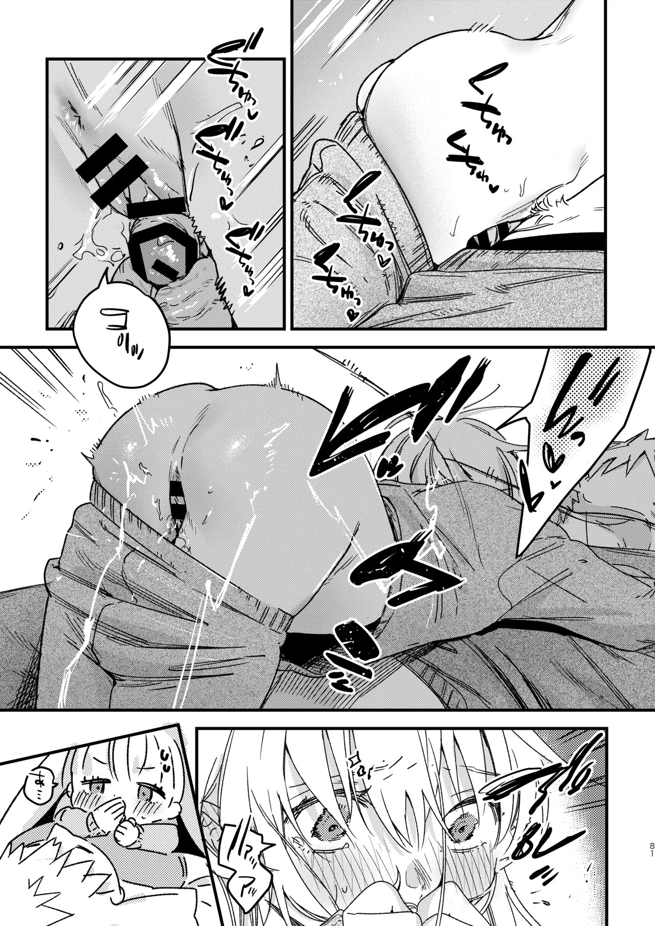 Page 83
