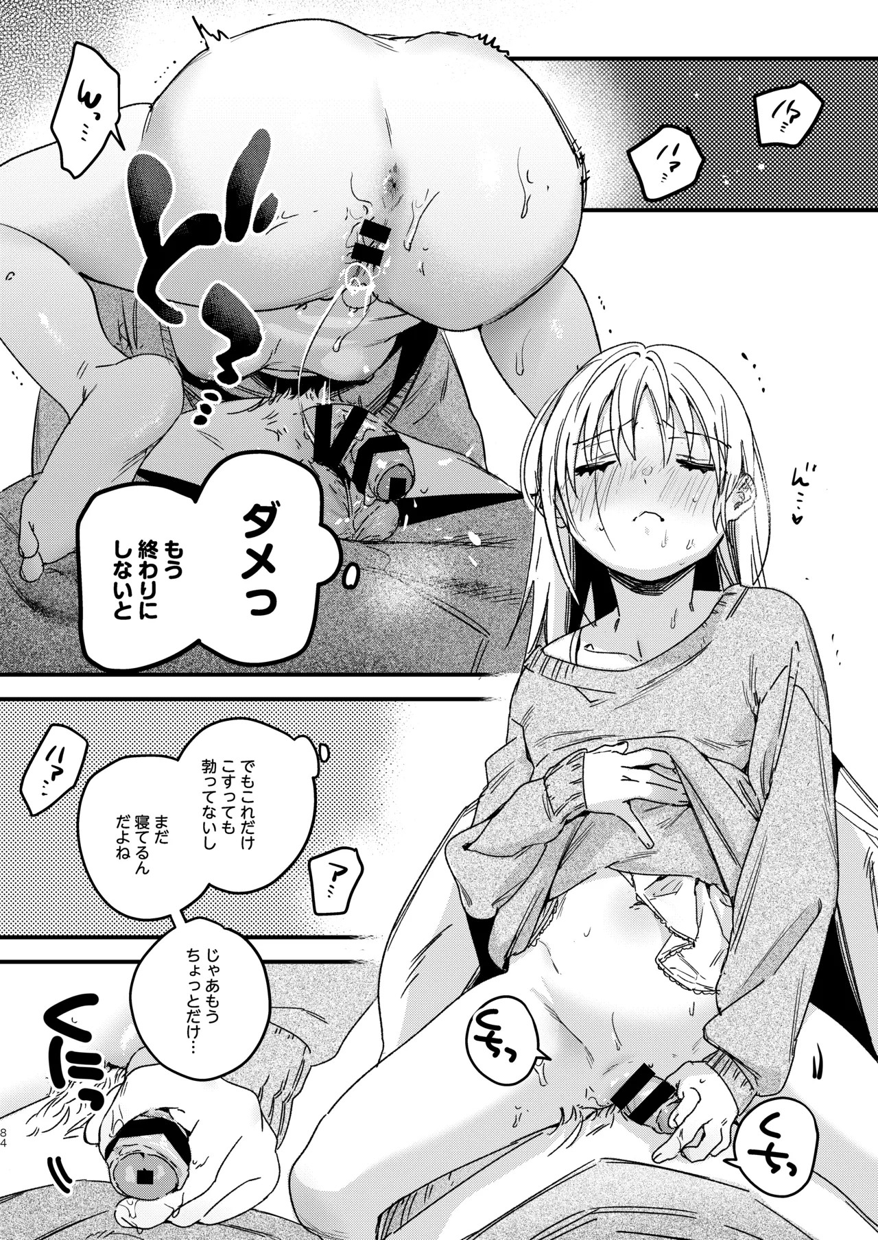 Page 86
