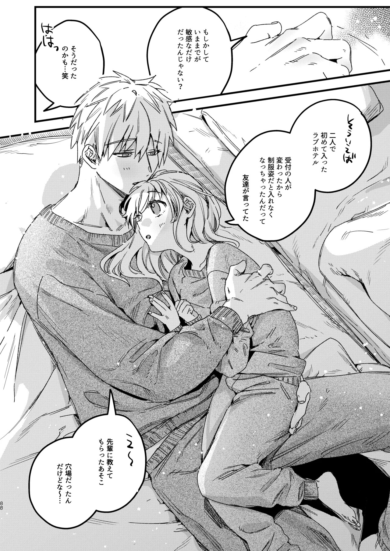 Page 90