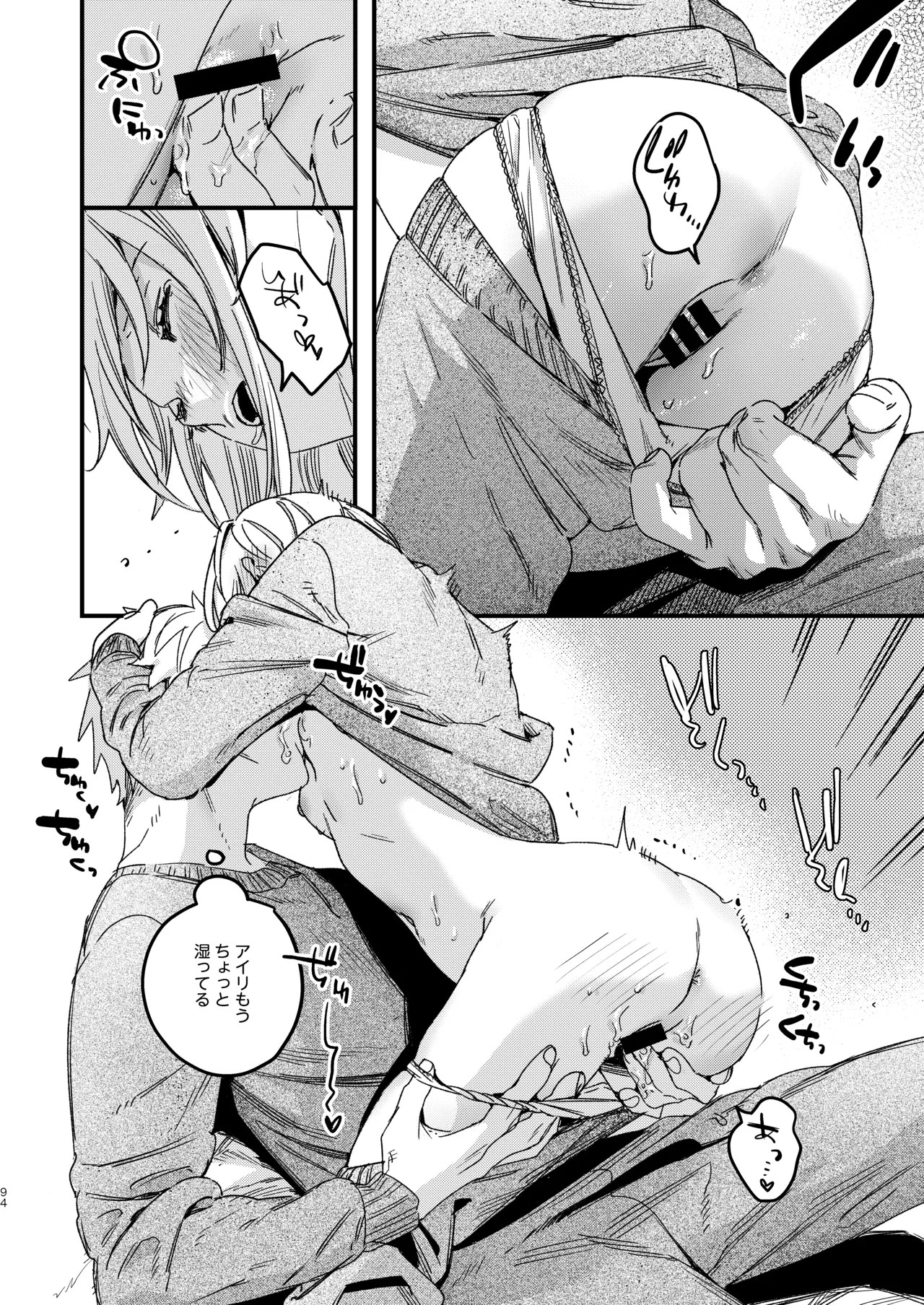 Page 96