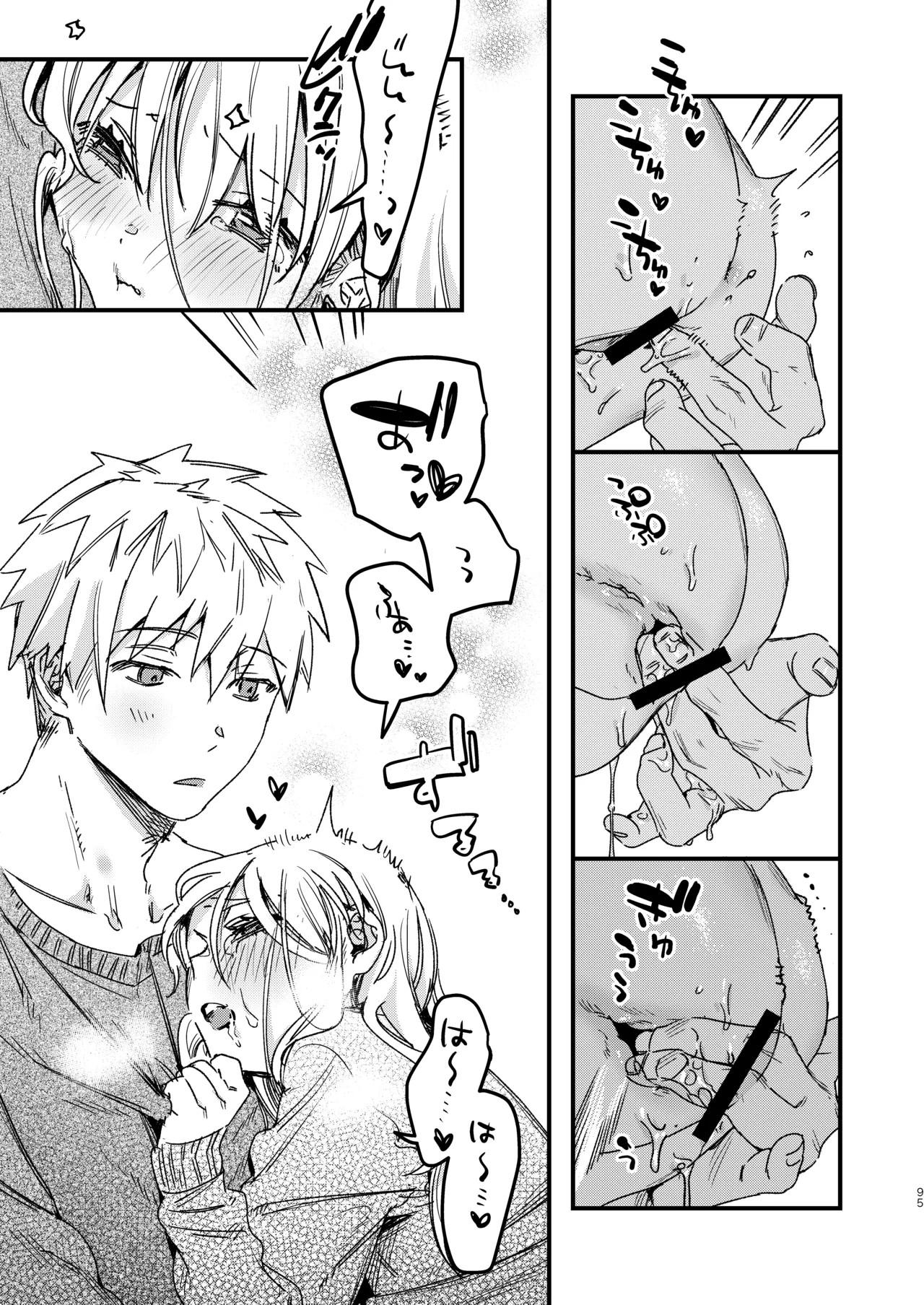 Page 97
