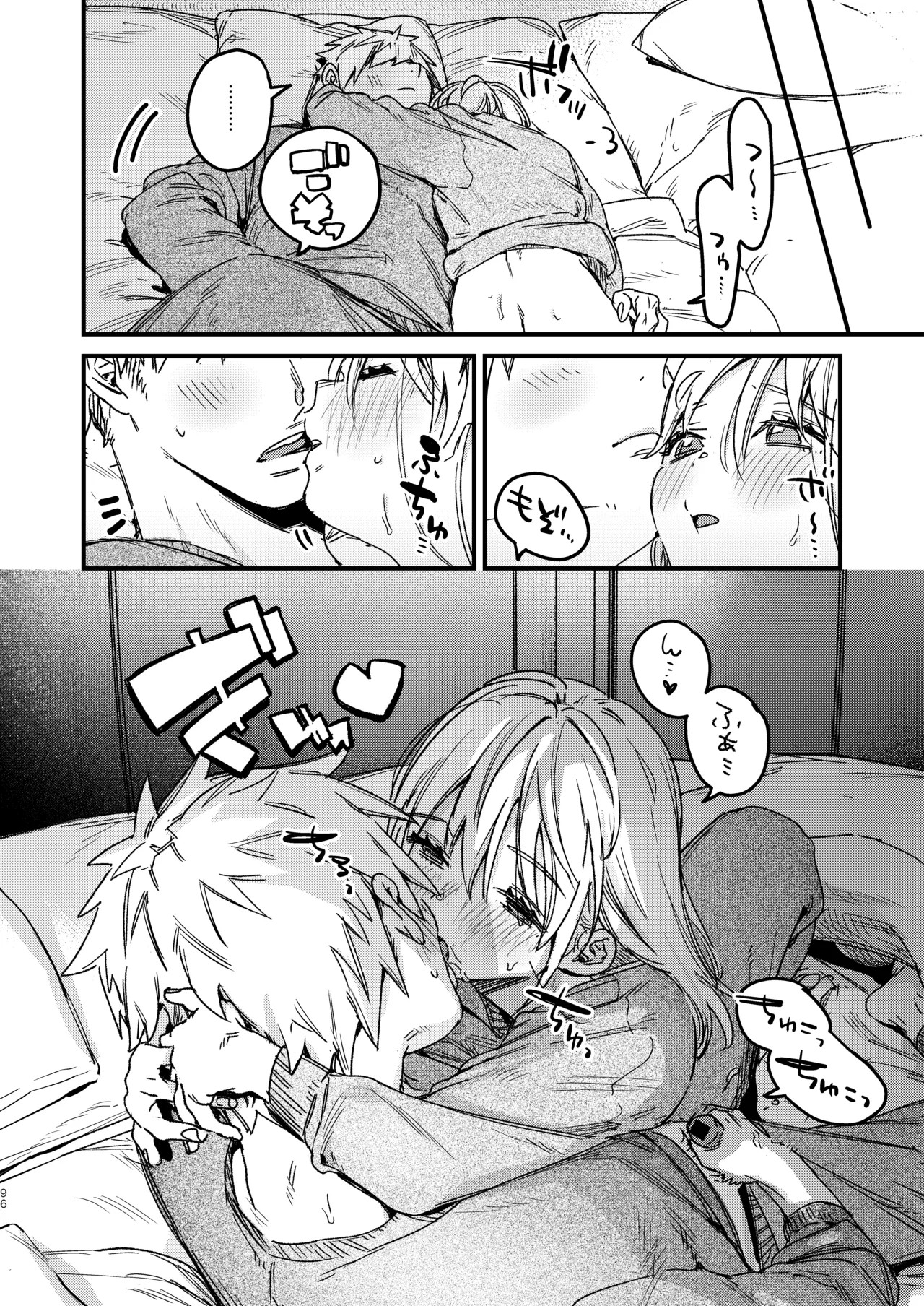 Page 98