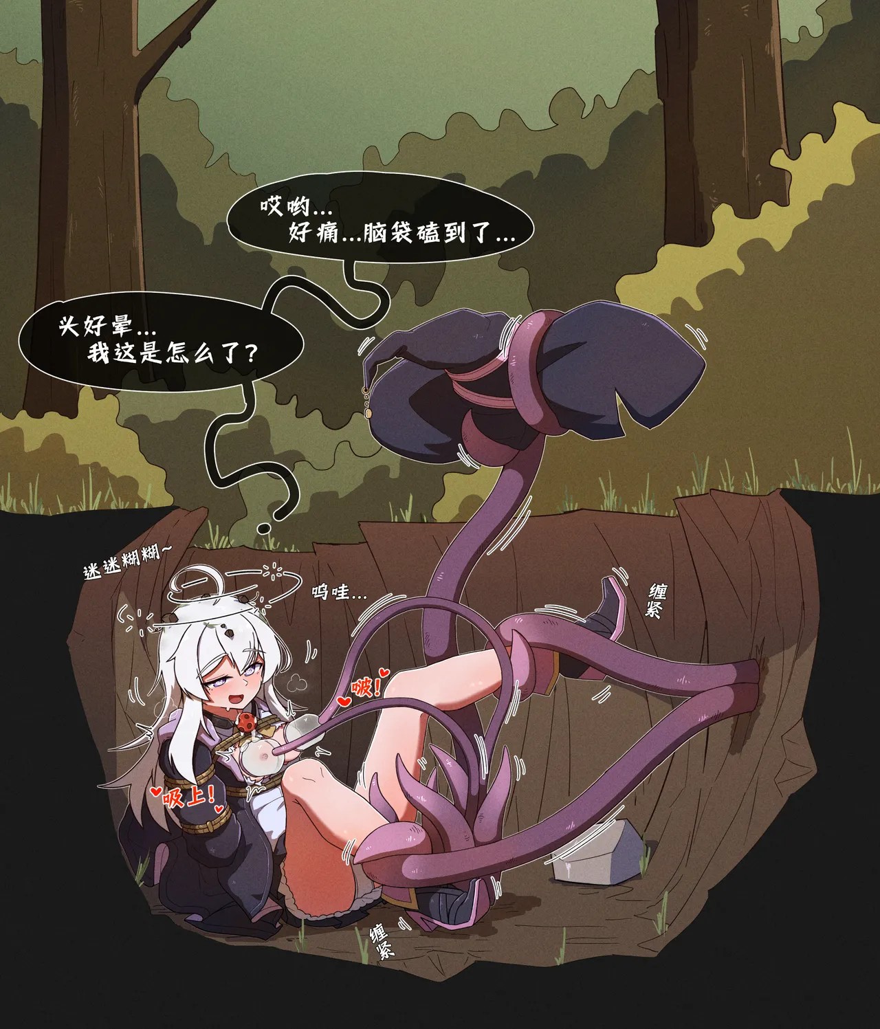 Page 102