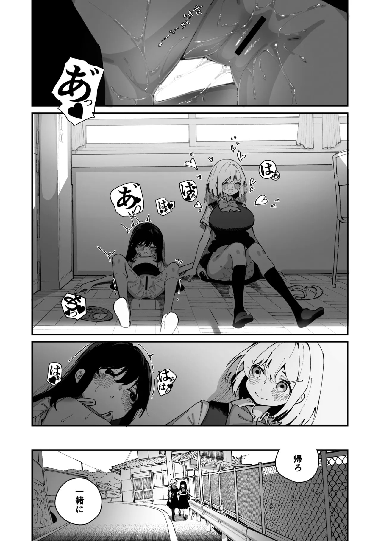 Page 102