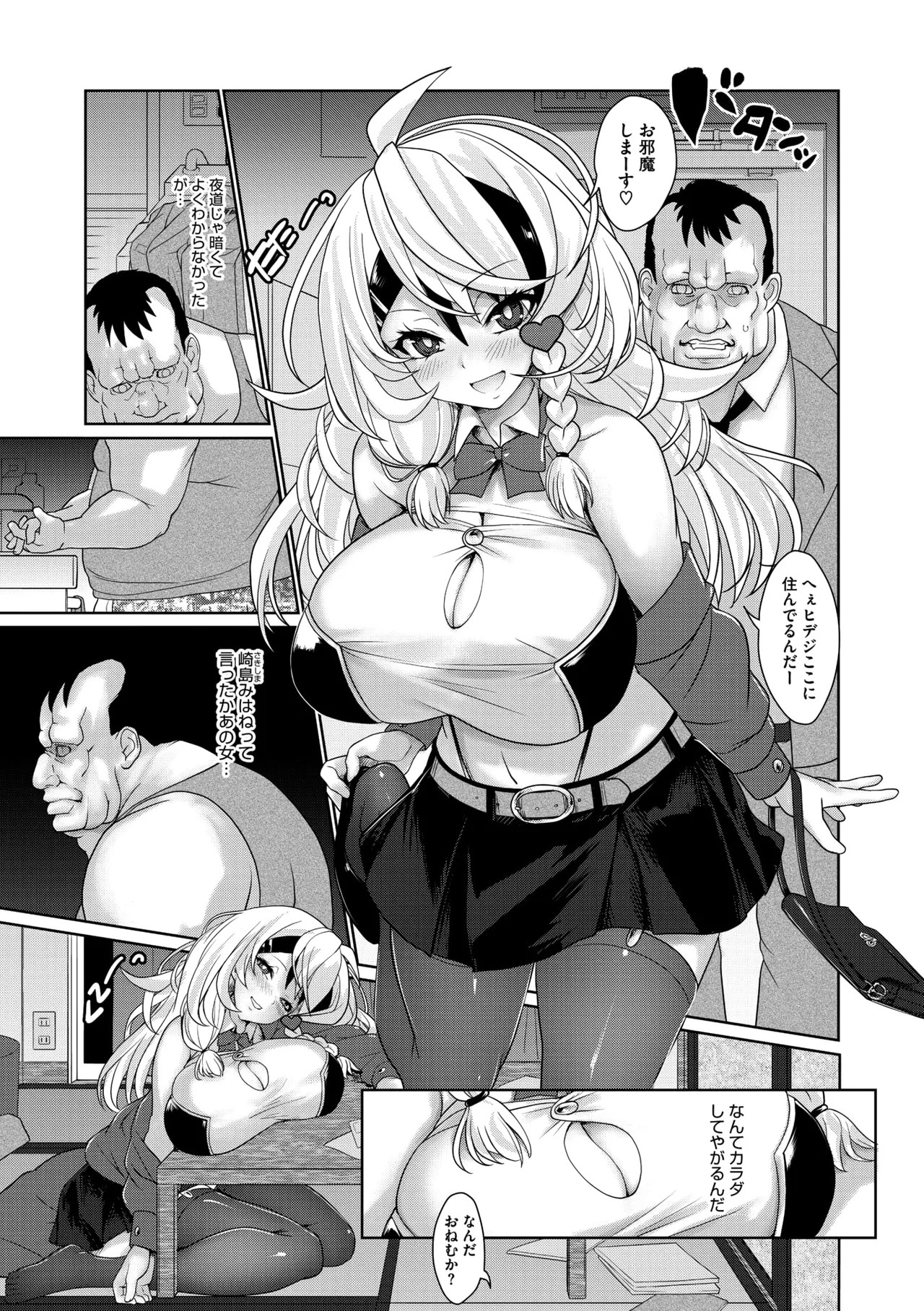 Page 106