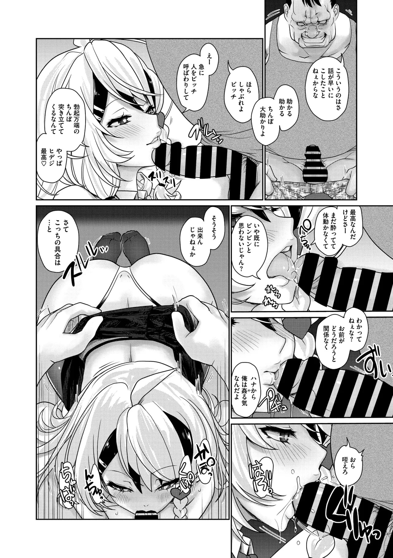 Page 109