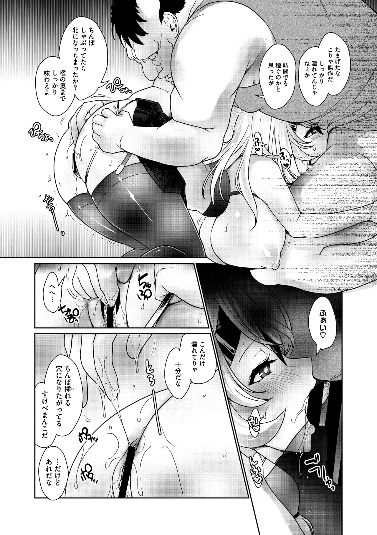 Page 110