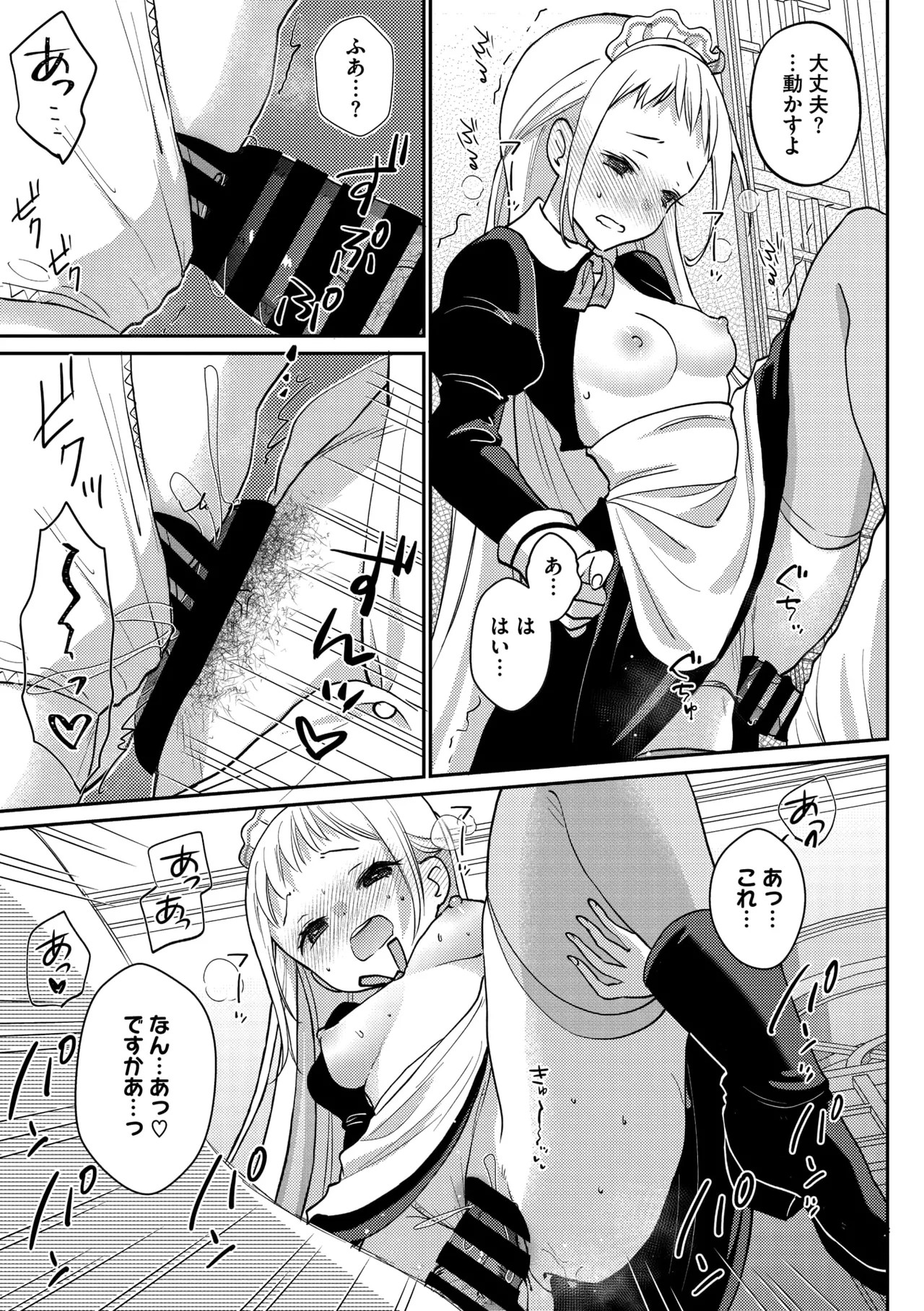 Page 140