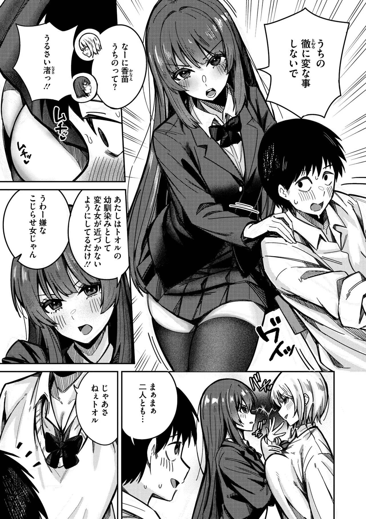 Page 170
