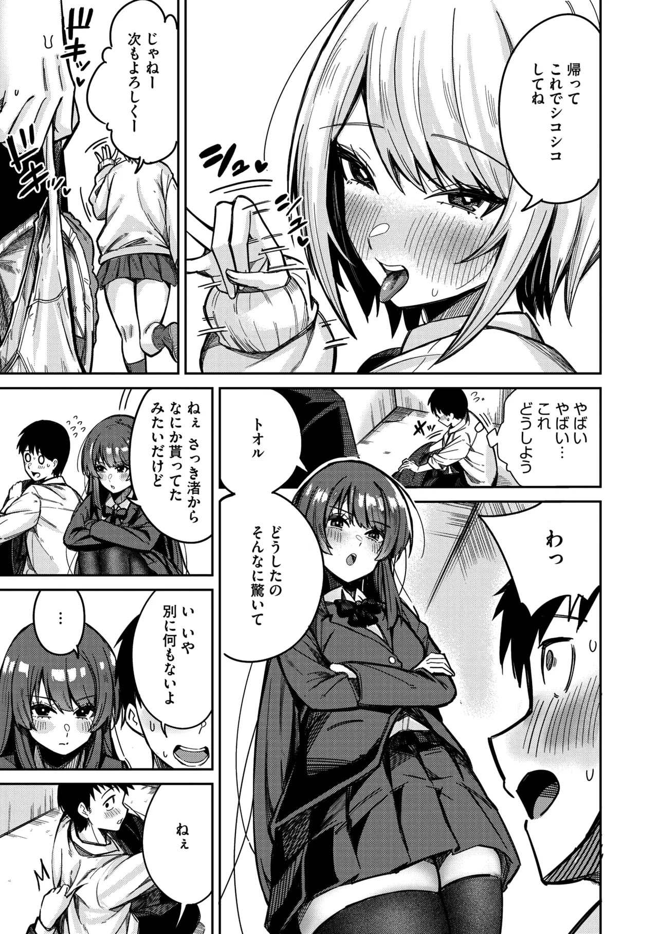 Page 172