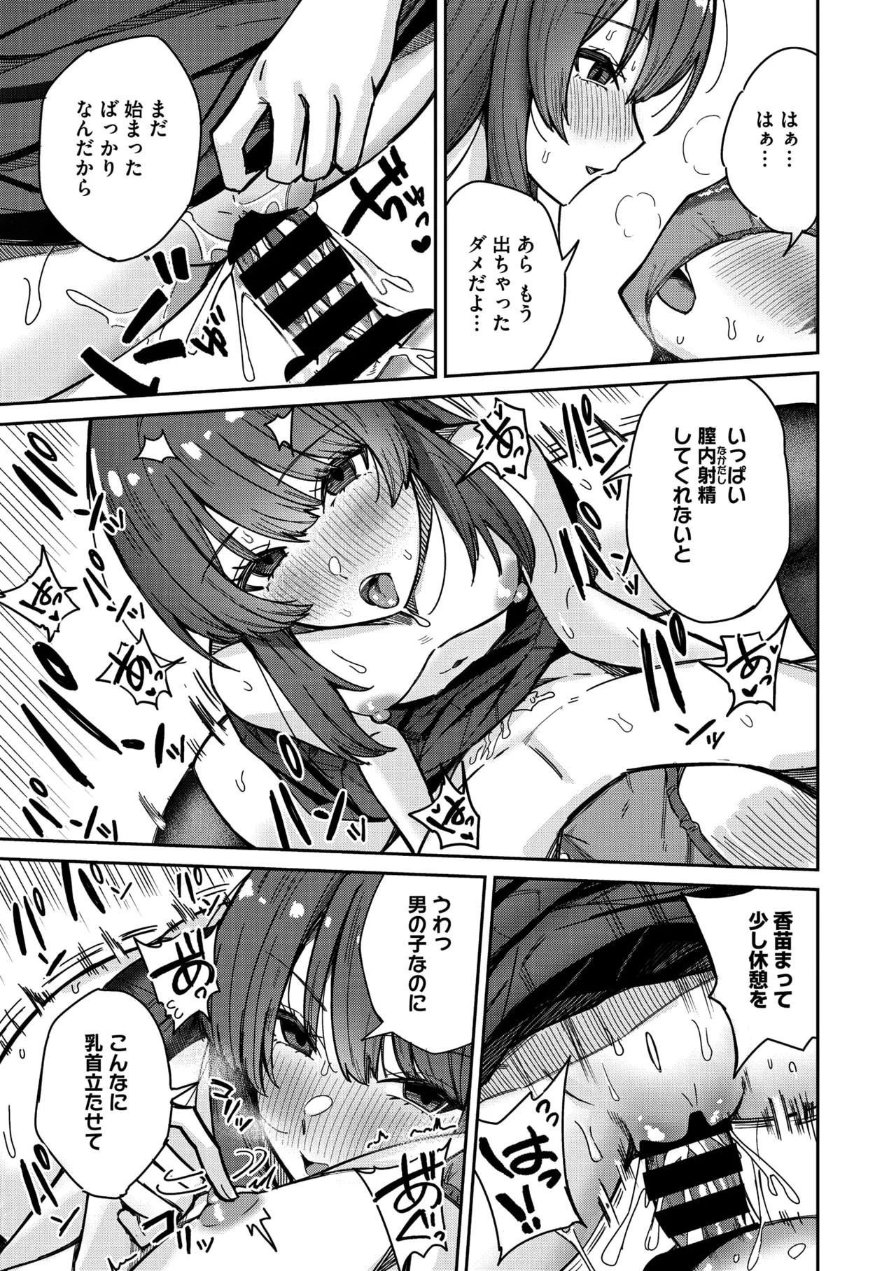 Page 182