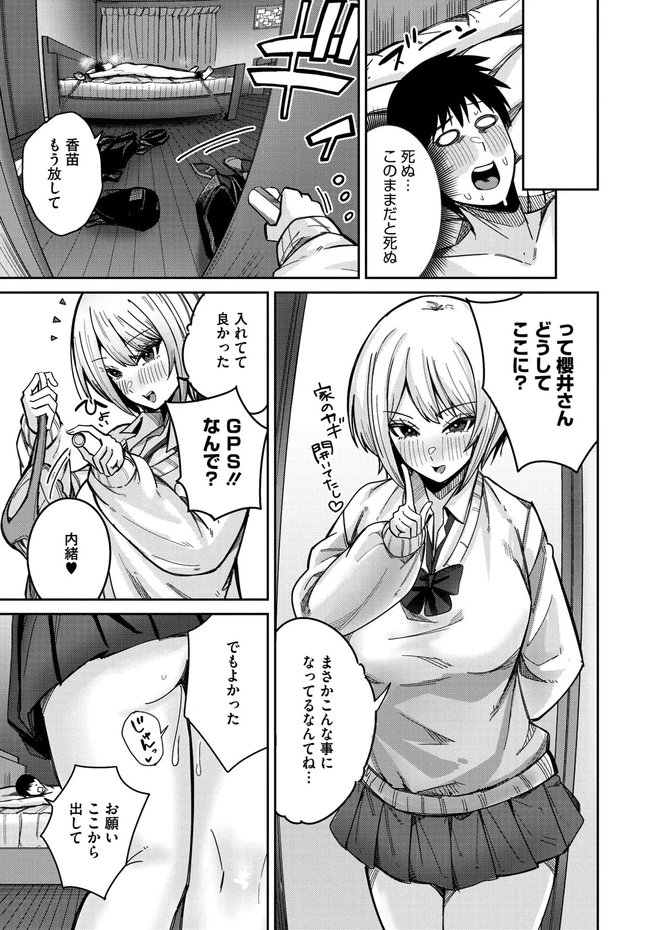 Page 186