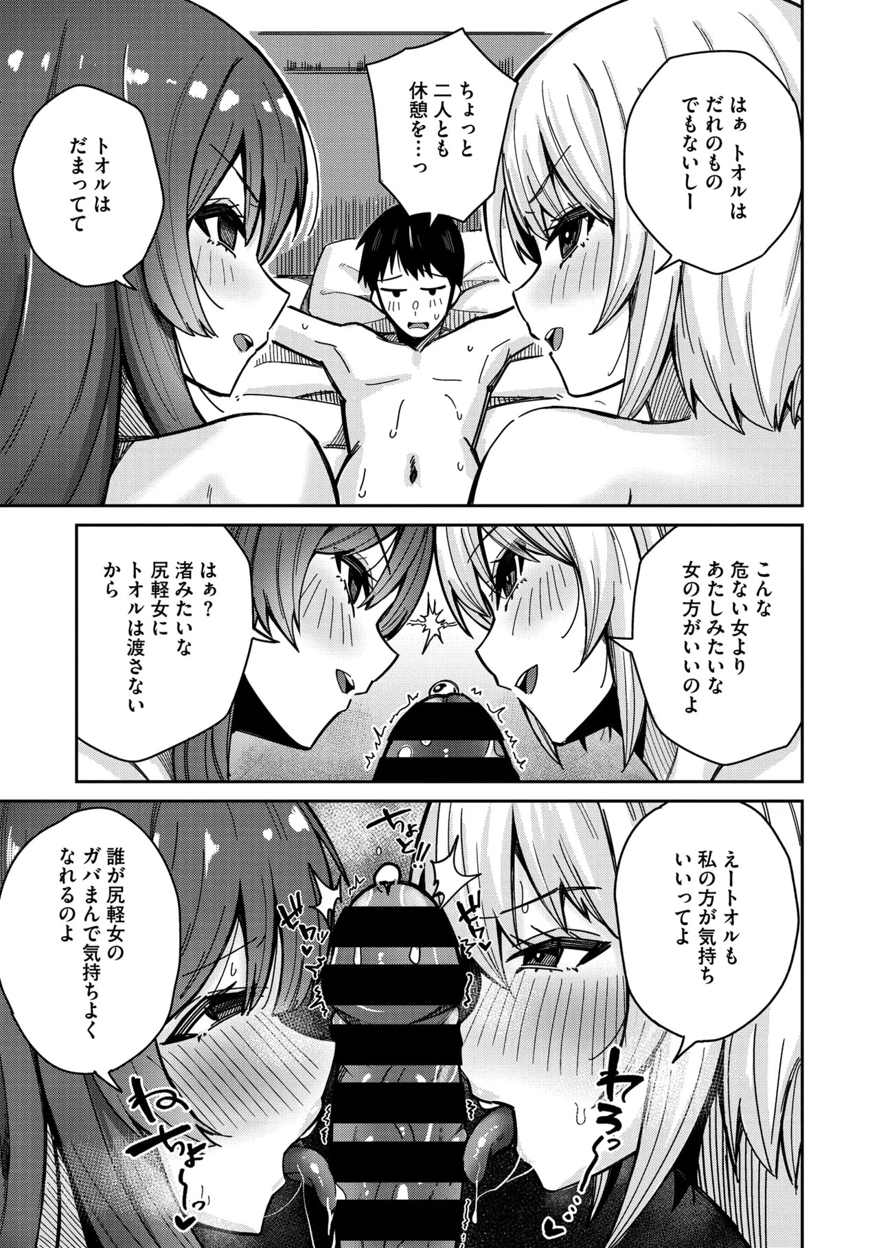 Page 192