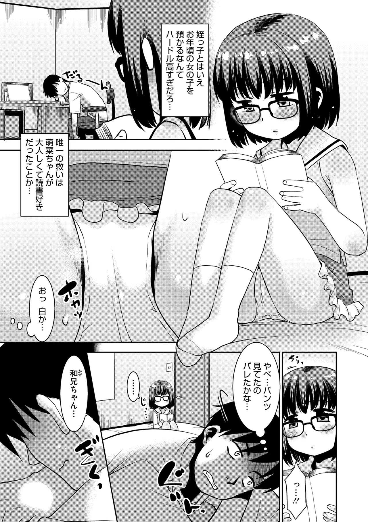 Page 202