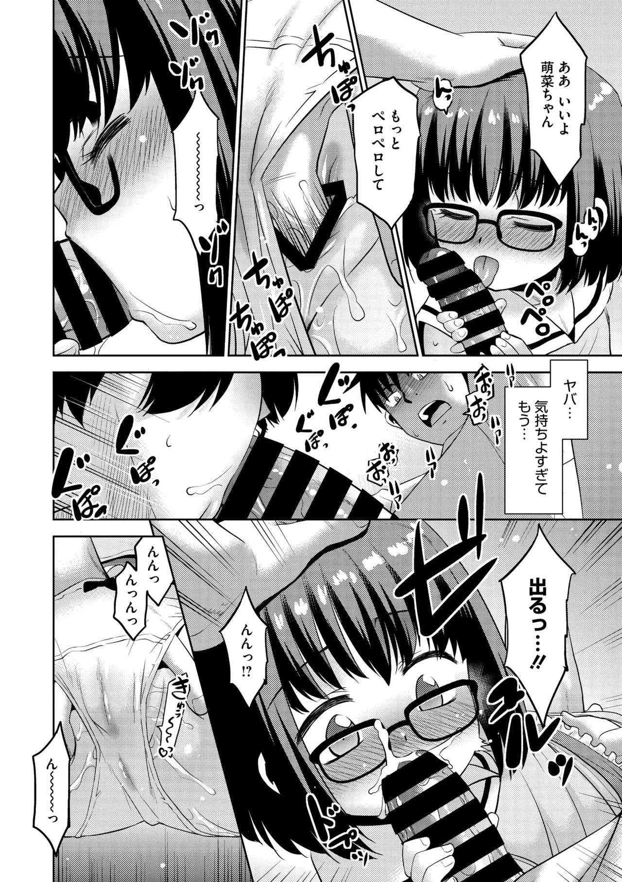 Page 211