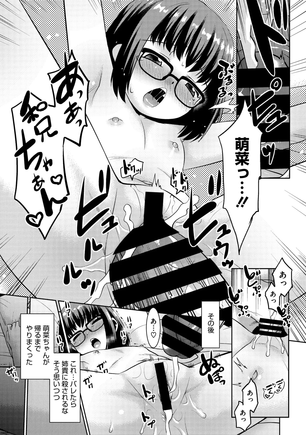 Page 218