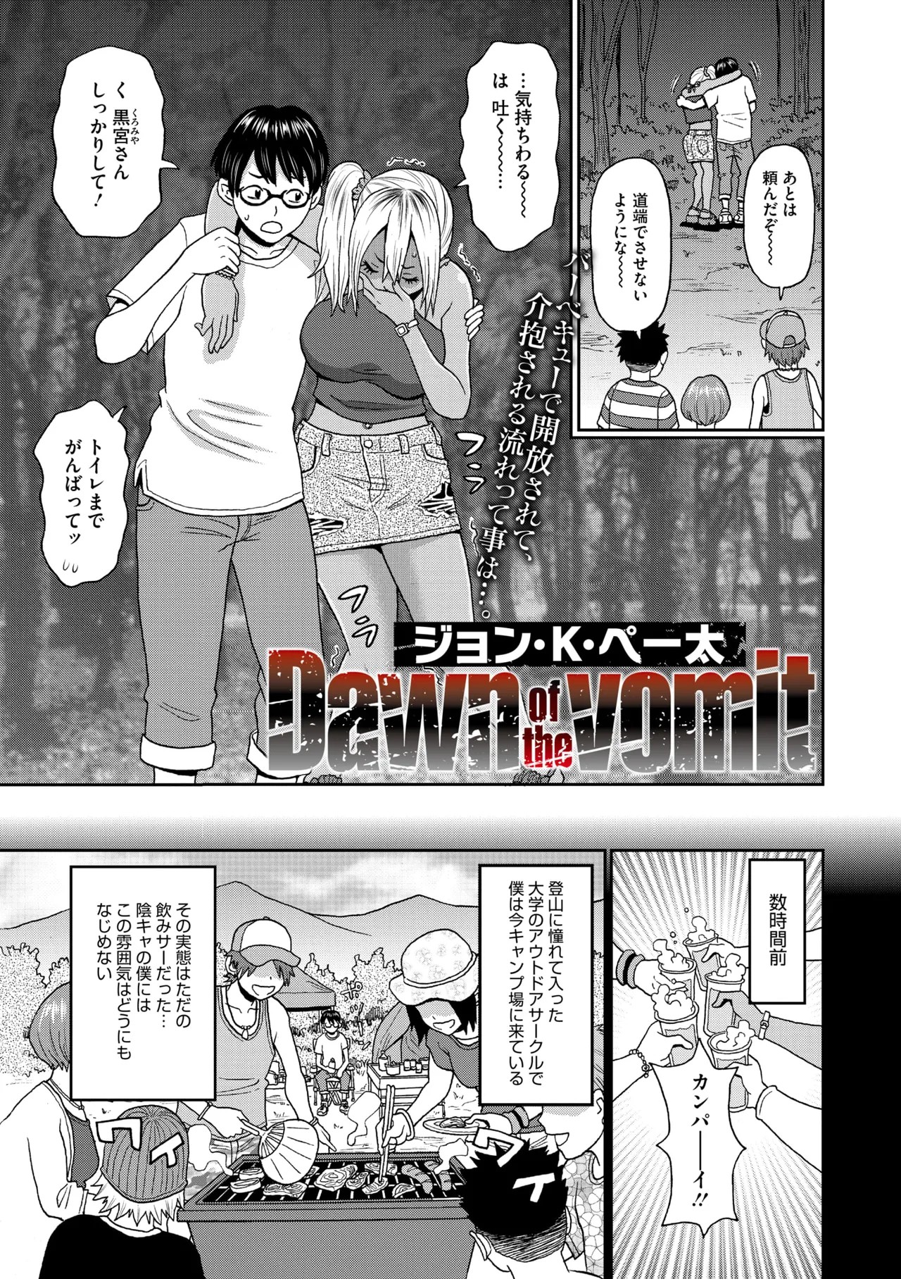 Page 220