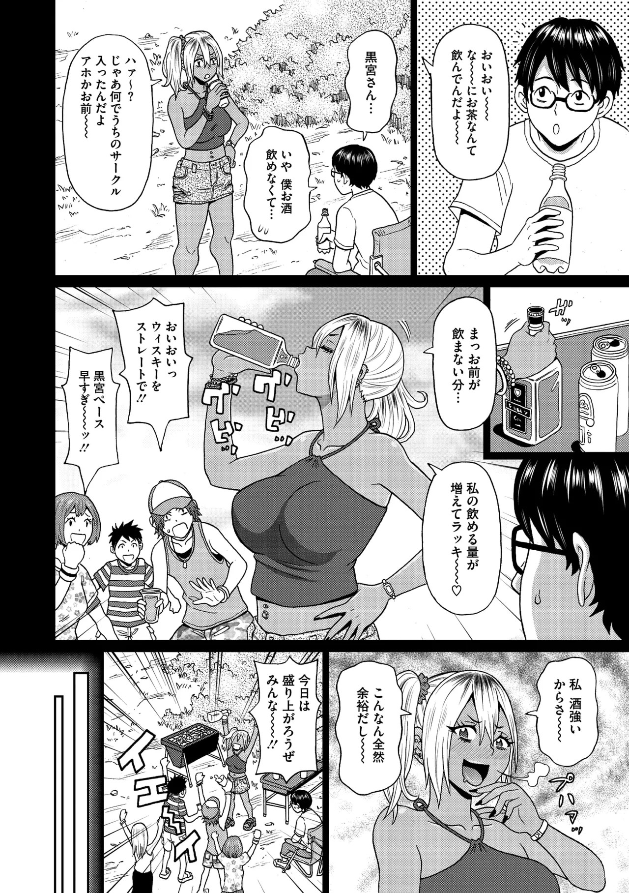Page 221