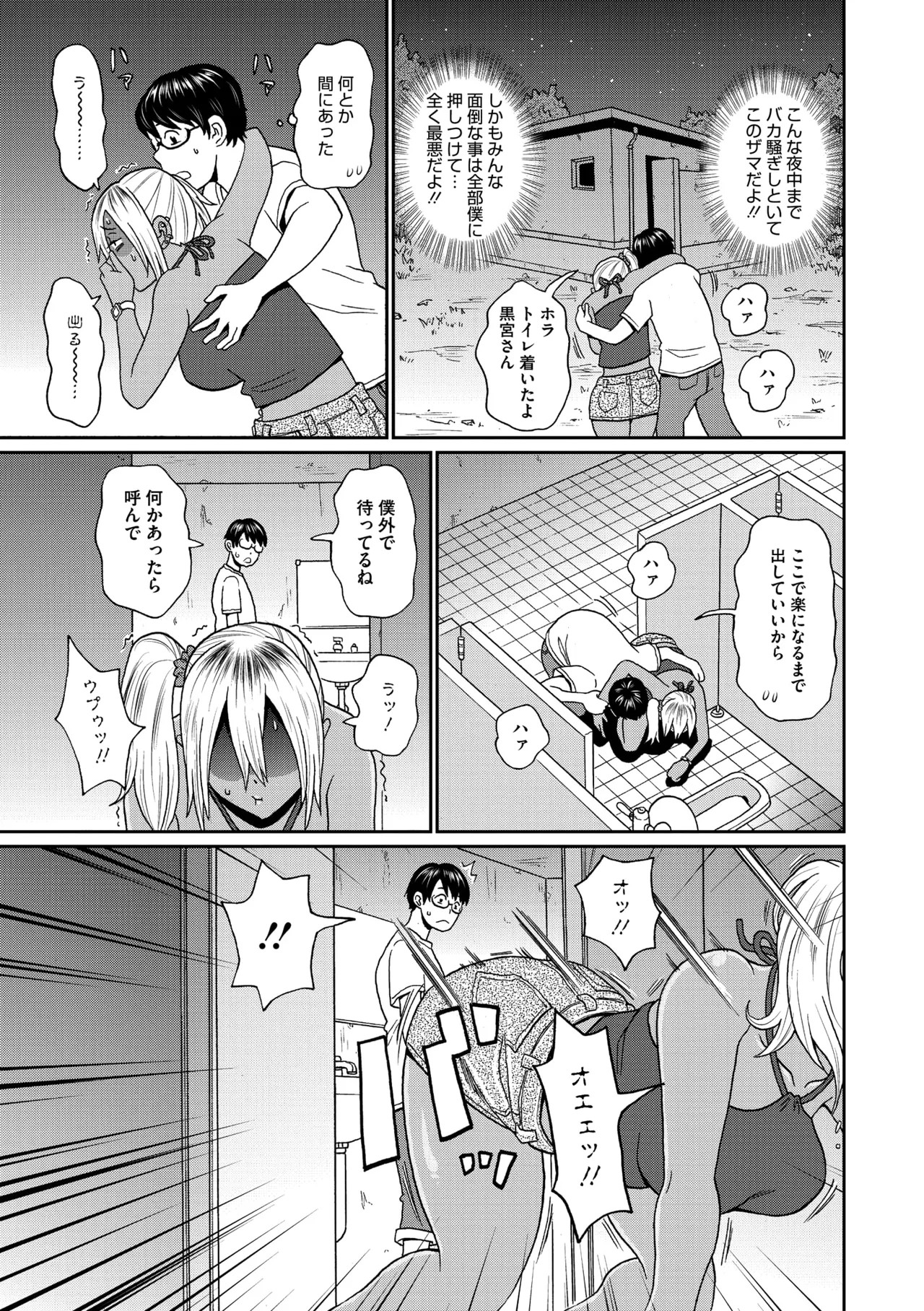 Page 222