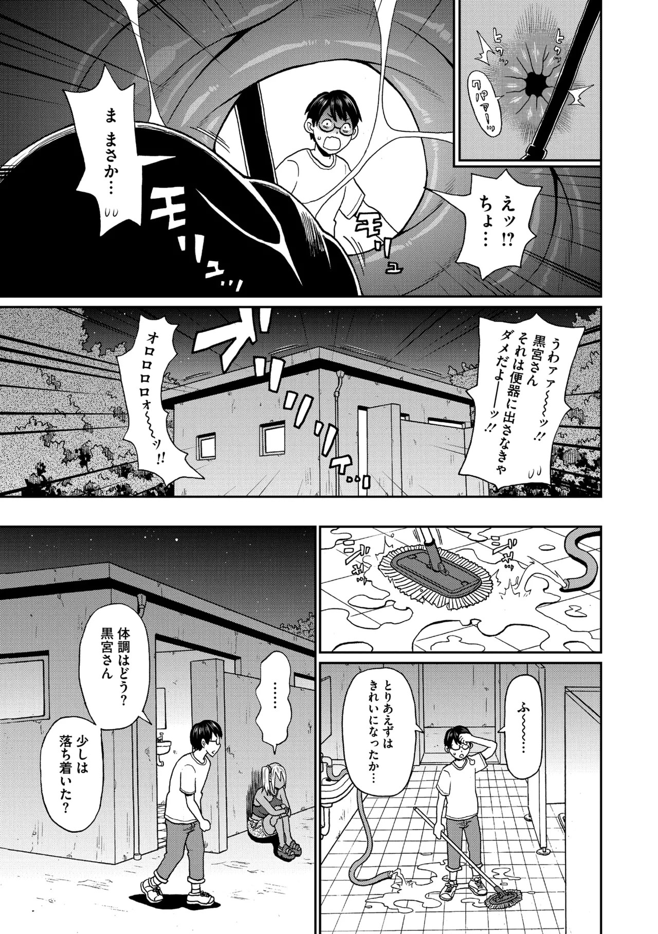 Page 224