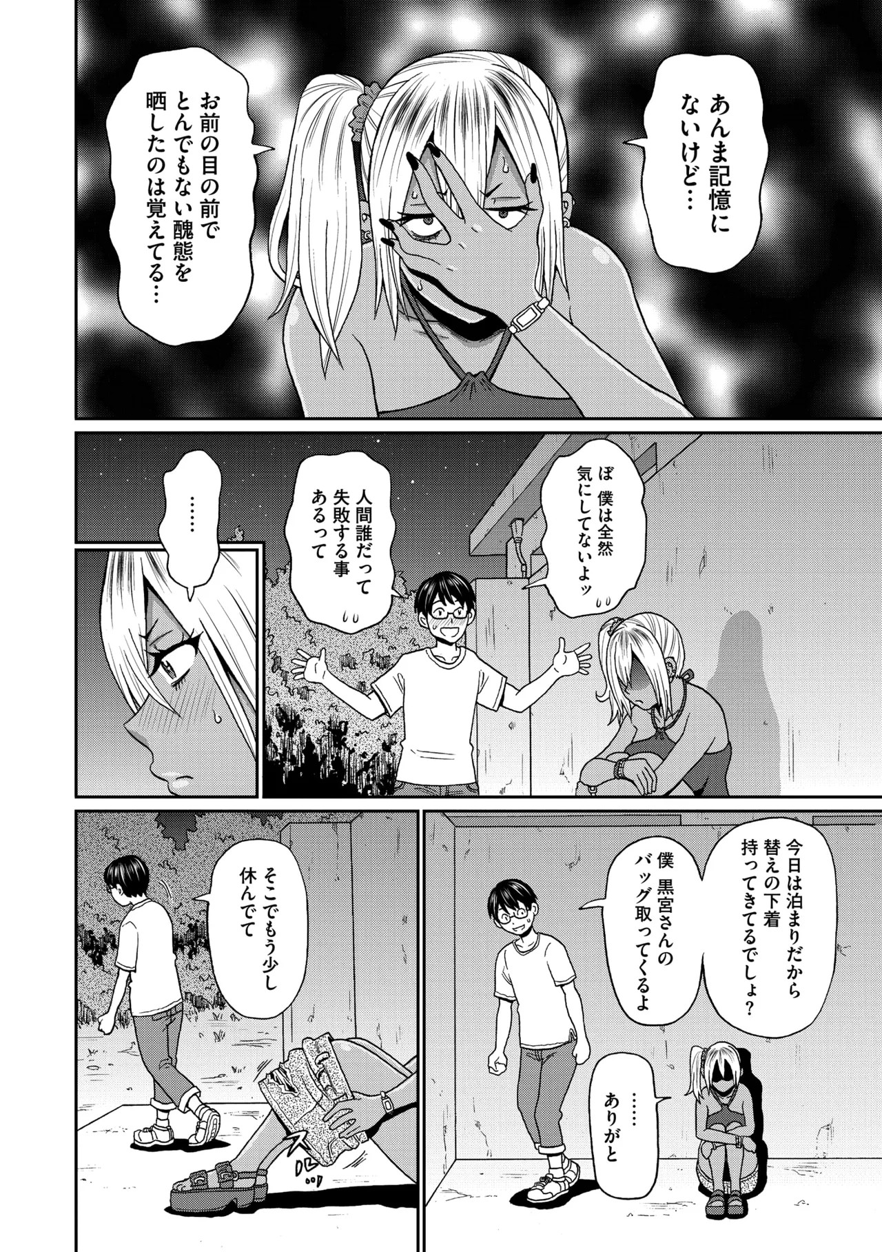 Page 225